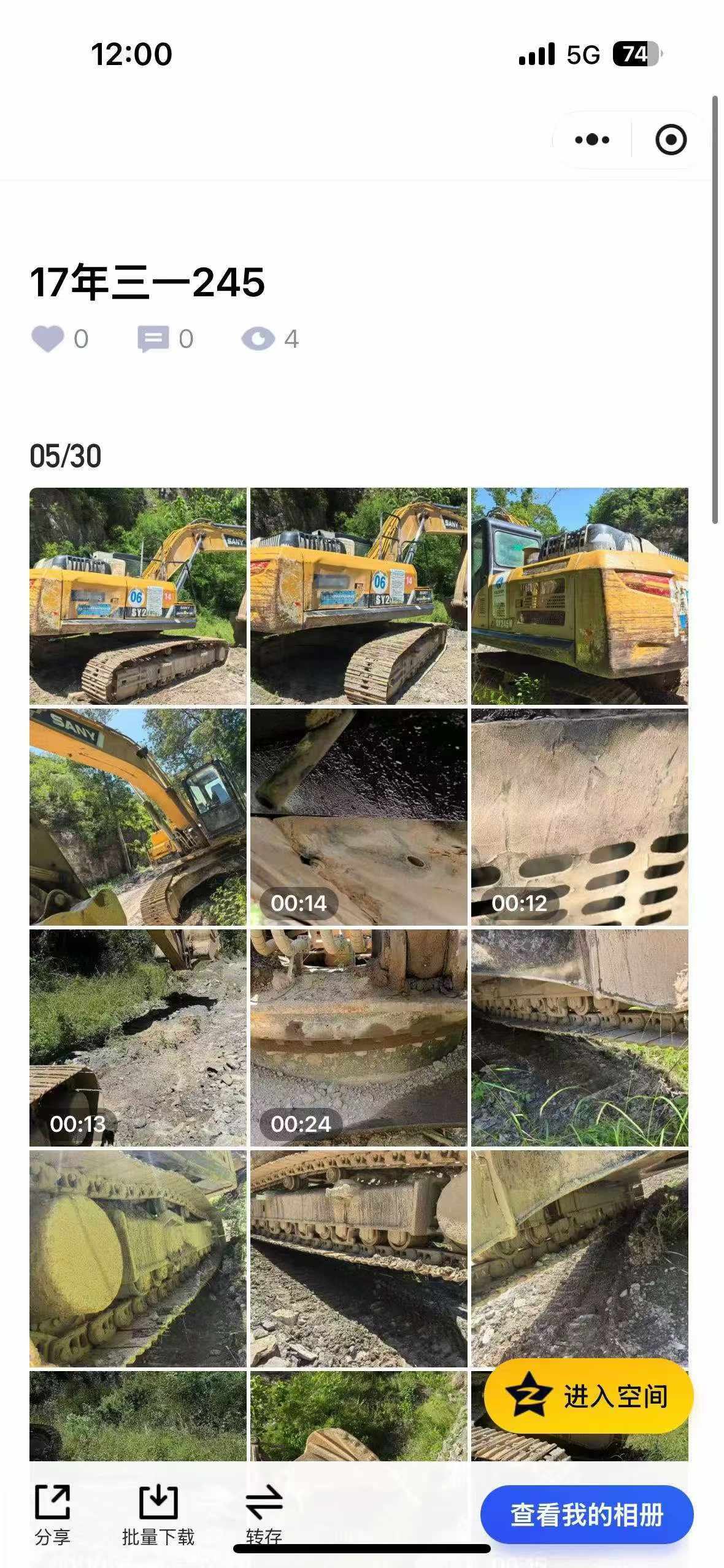 https://assets.gongji58.com/circle/2026-05-31/5qyx7c5pcd1780202709.png?watermark/1/image/a29kbzovL2dqZ2ovd2F0ZXJtYXJrL3dqLnBuZw/gravity/South/dx/0/dy/200/wst/2/ws/1|imageView2/0/w/1024/interlace/1