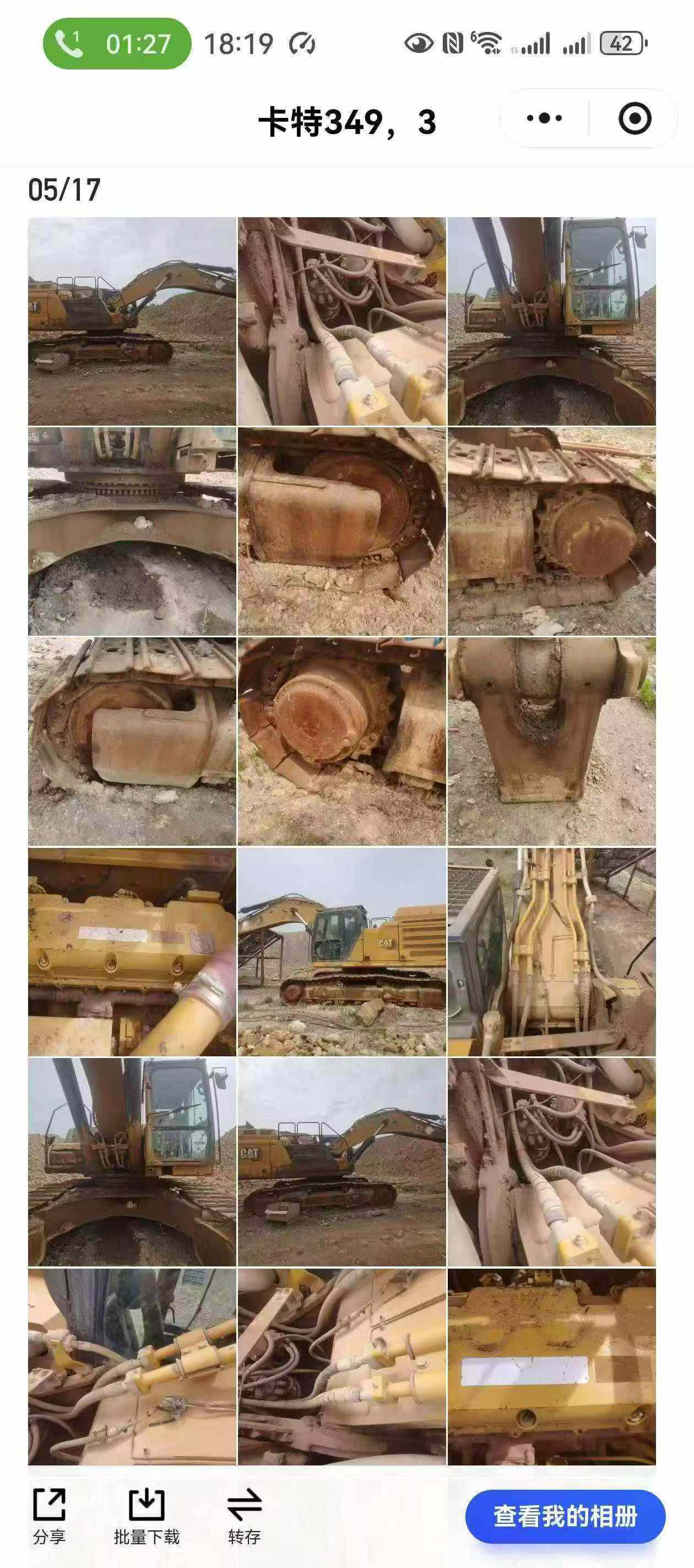 https://assets.gongji58.com/circle/2026-06-01/b902lo6fmd1780302618.png?watermark/1/image/a29kbzovL2dqZ2ovd2F0ZXJtYXJrL3dqLnBuZw/gravity/South/dx/0/dy/200/wst/2/ws/1|imageView2/0/w/1024/interlace/1