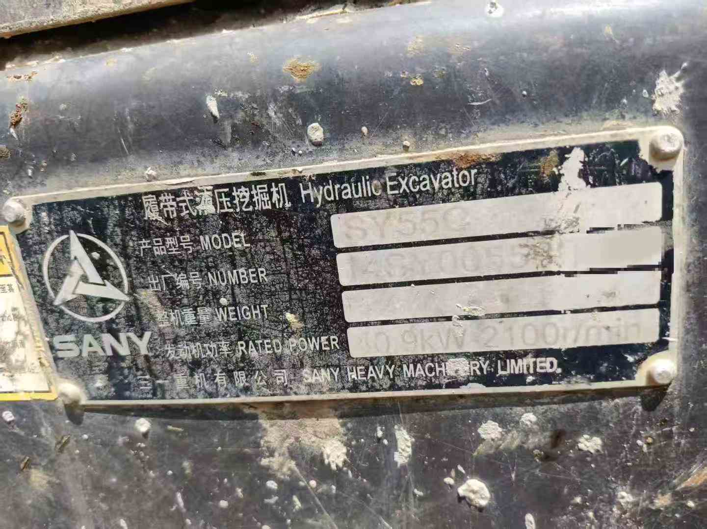 51机械