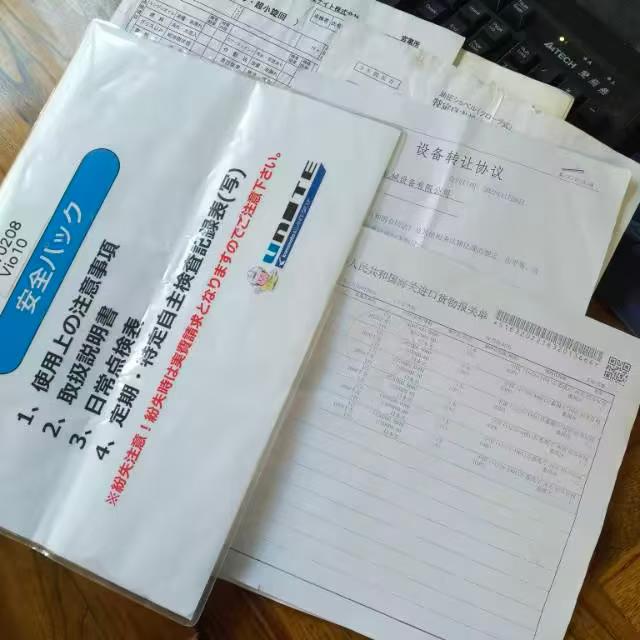 51机械