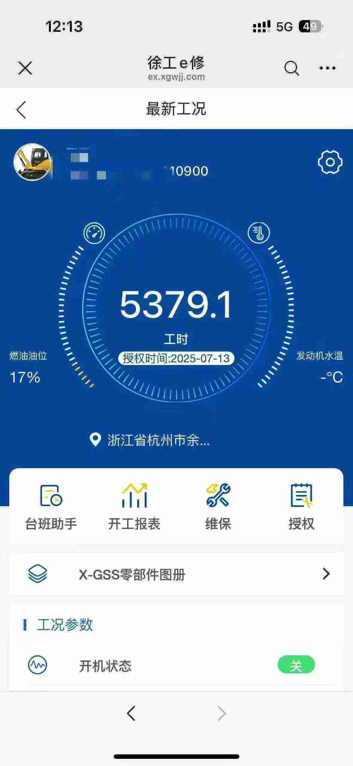 51机械