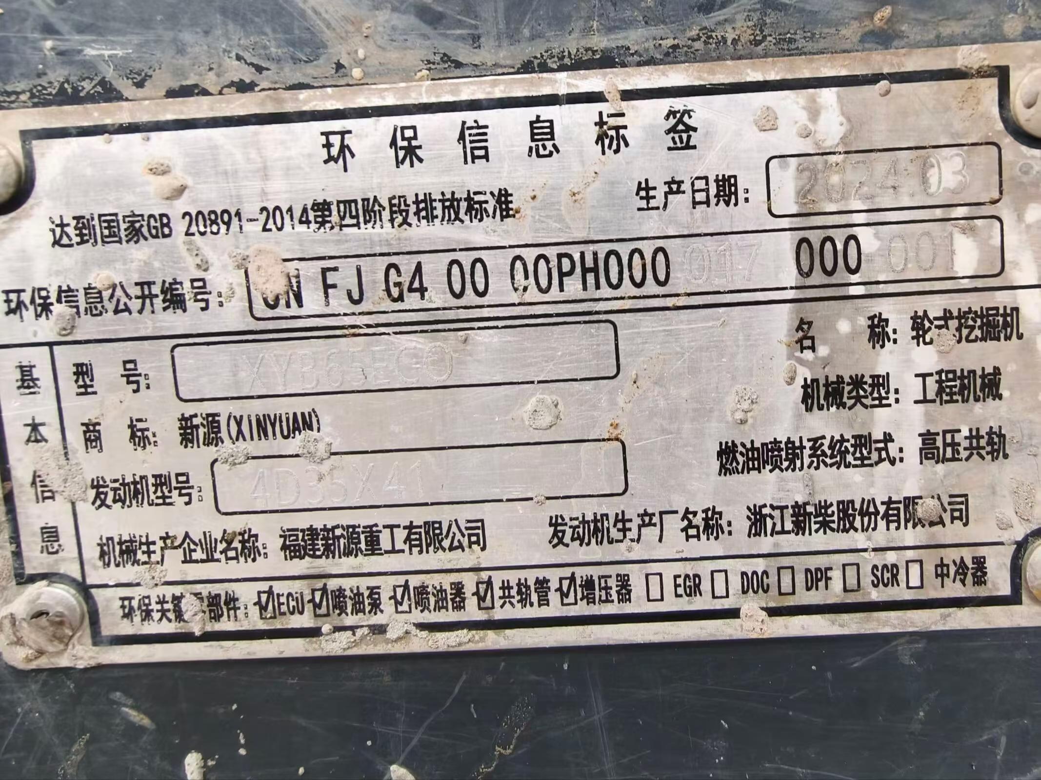 https://assets.gongji58.com/circle/2026-06-03/9lp4tujfdw1780449602.png?watermark/1/image/a29kbzovL2dqZ2ovd2F0ZXJtYXJrL3dqLnBuZw/gravity/South/dx/0/dy/200/wst/2/ws/1|imageView2/0/w/1024/interlace/1