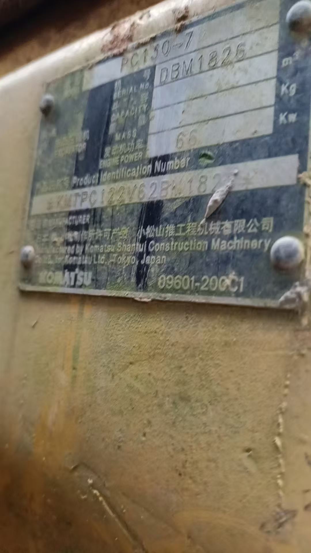 51机械