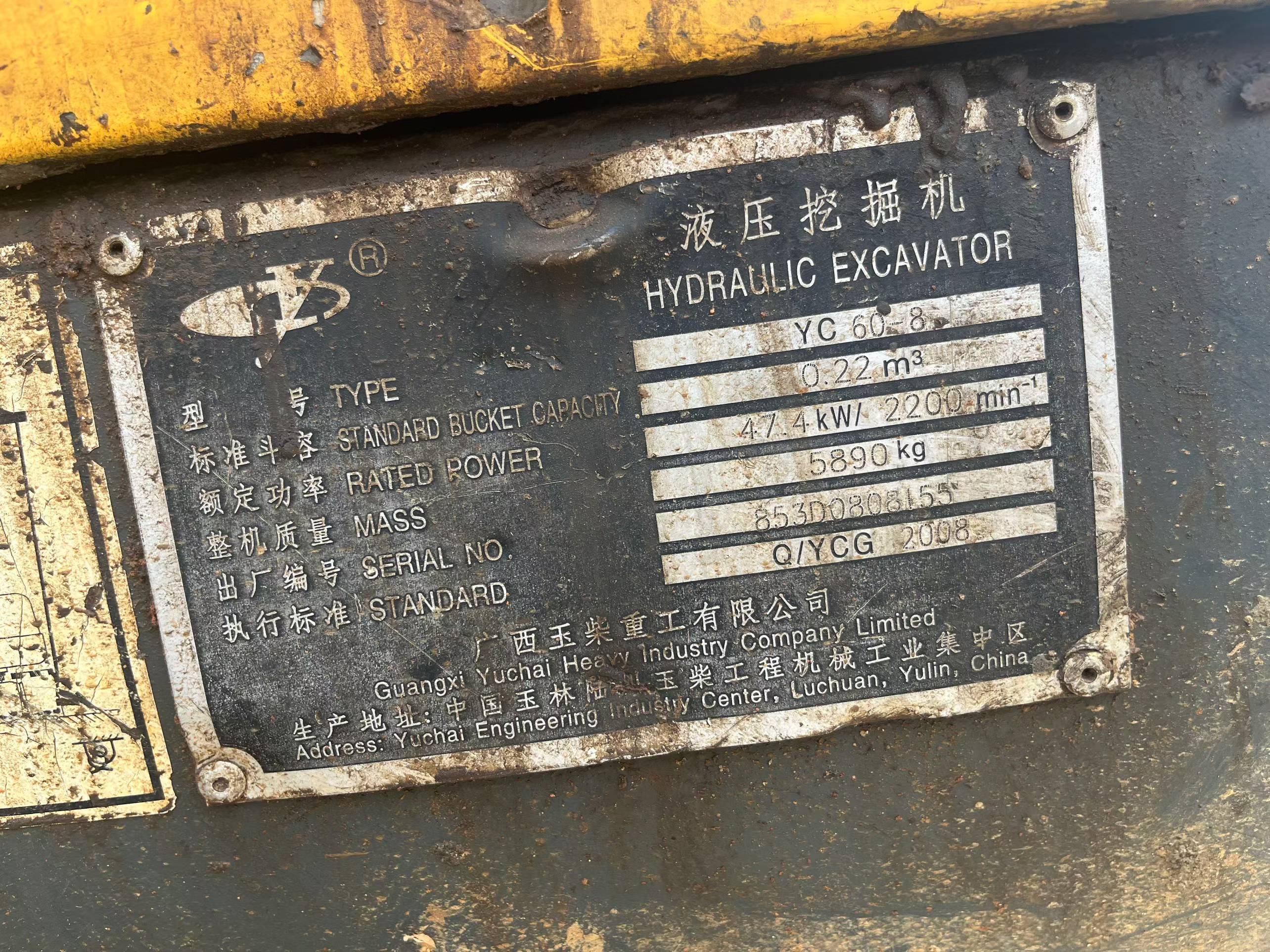 51机械