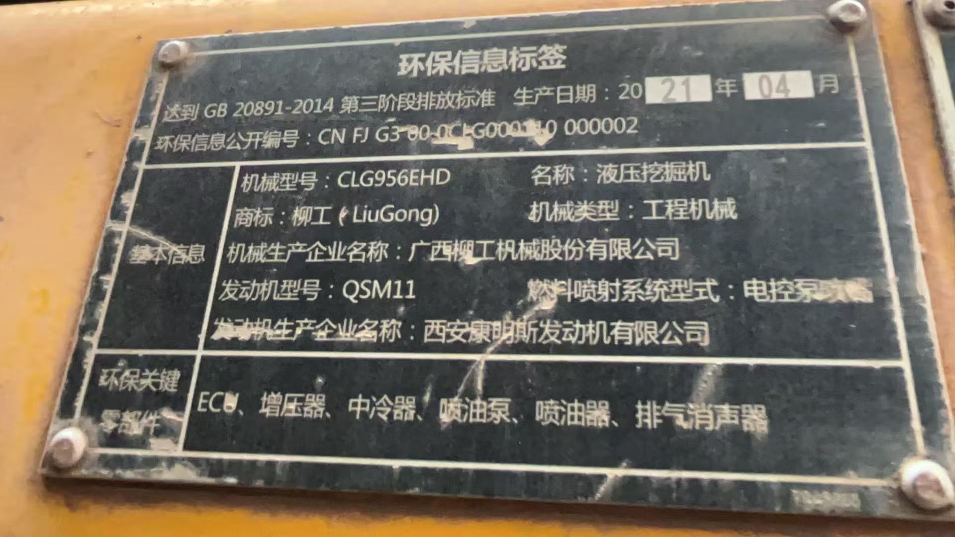 https://assets.gongji58.com/circle/2026-06-04/ngfzn8cutd1780547643.png?watermark/1/image/a29kbzovL2dqZ2ovd2F0ZXJtYXJrL3dqLnBuZw/gravity/South/dx/0/dy/200/wst/2/ws/1|imageView2/0/w/1024/interlace/1