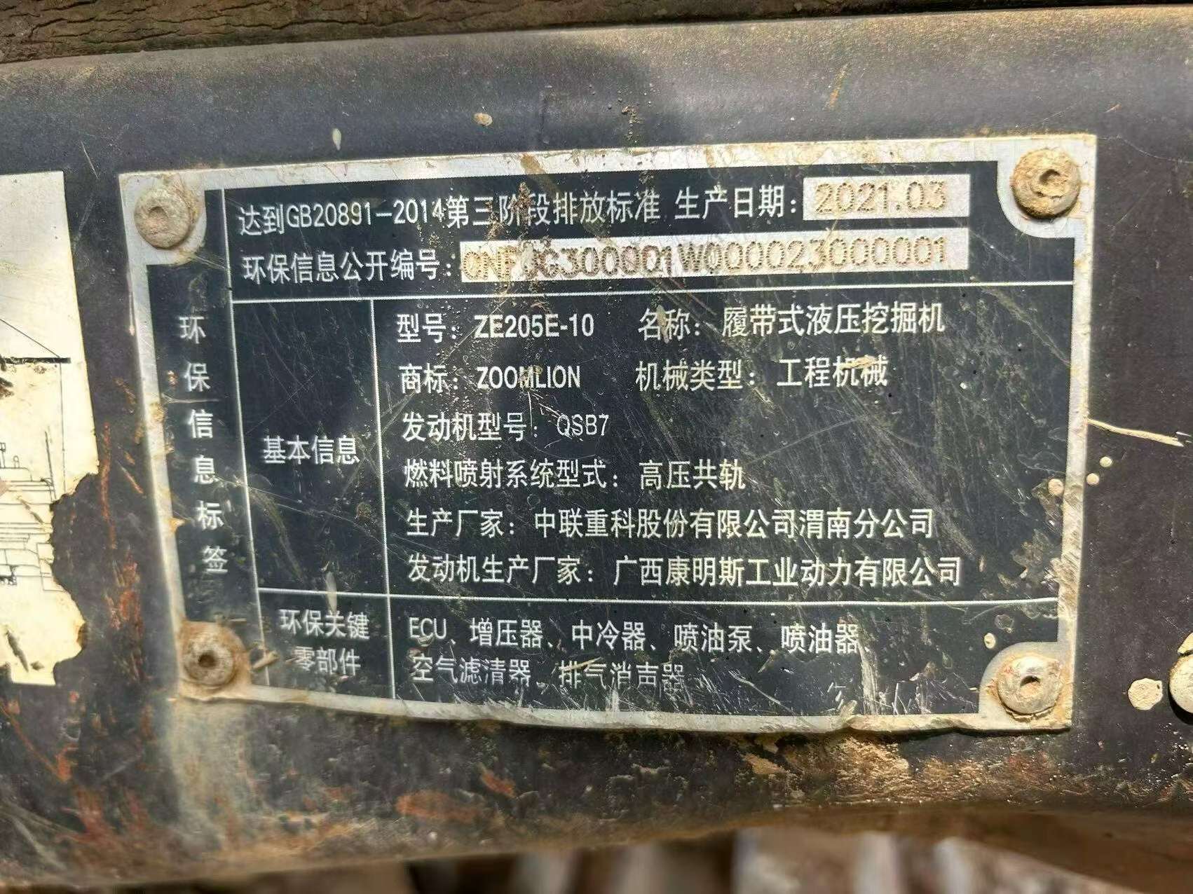https://assets.gongji58.com/circle/2026-06-05/o6mmm34c481780673402.png?watermark/1/image/a29kbzovL2dqZ2ovd2F0ZXJtYXJrL3dqLnBuZw/gravity/South/dx/0/dy/200/wst/2/ws/1|imageView2/0/w/1024/interlace/1
