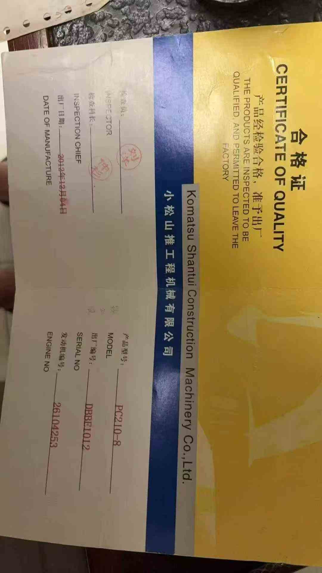 51机械