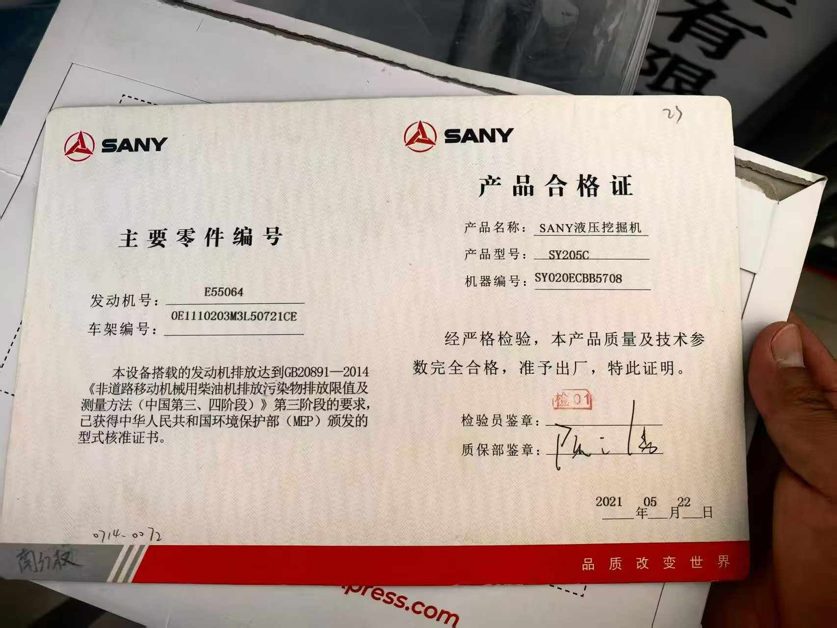 https://assets.gongji58.com/circle/2026-06-07/imevxix6py1780804208.png?watermark/1/image/a29kbzovL2dqZ2ovd2F0ZXJtYXJrL3dqLnBuZw/gravity/South/dx/0/dy/200/wst/2/ws/1|imageView2/0/w/1024/interlace/1