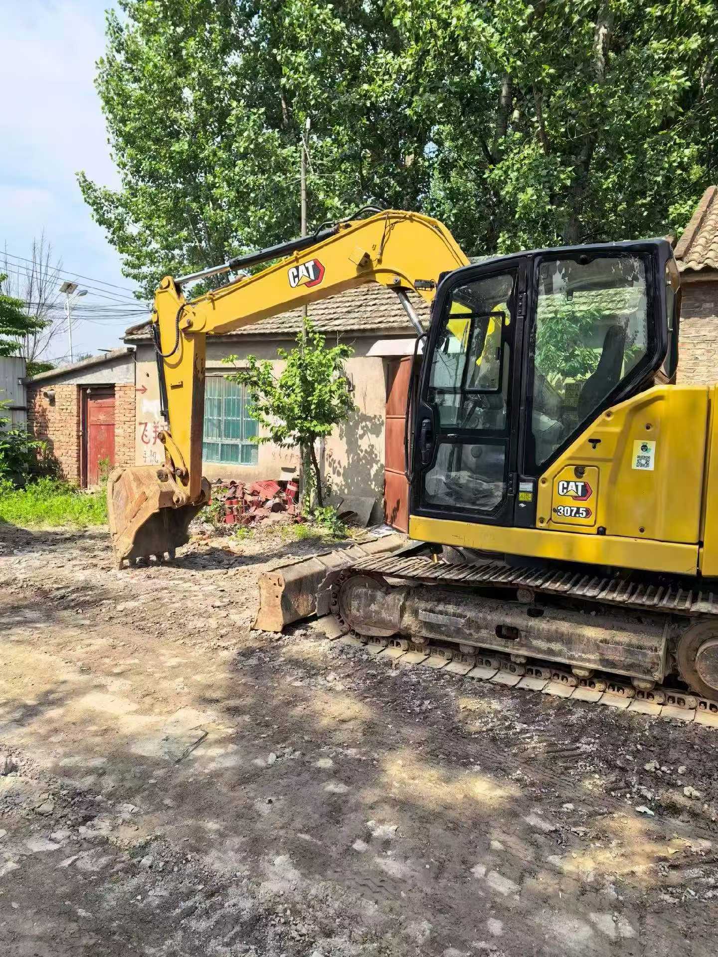 51机械