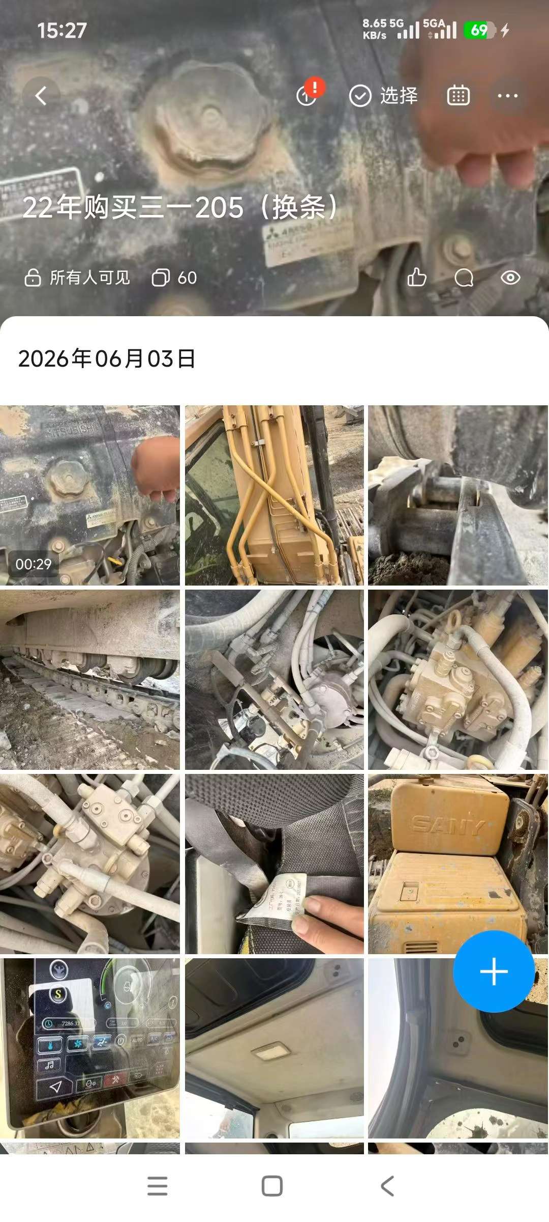 https://assets.gongji58.com/circle/2026-06-08/6stq6idu5n1780932308.png?watermark/1/image/a29kbzovL2dqZ2ovd2F0ZXJtYXJrL3dqLnBuZw/gravity/South/dx/0/dy/200/wst/2/ws/1|imageView2/0/w/1024/interlace/1