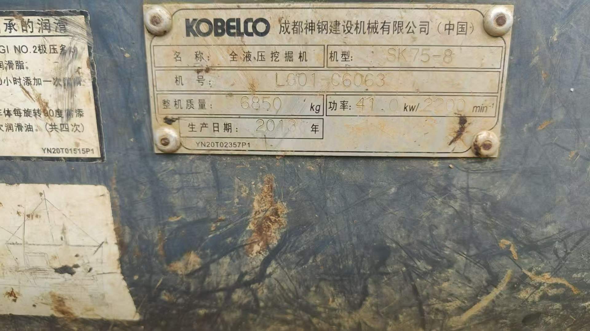 51机械