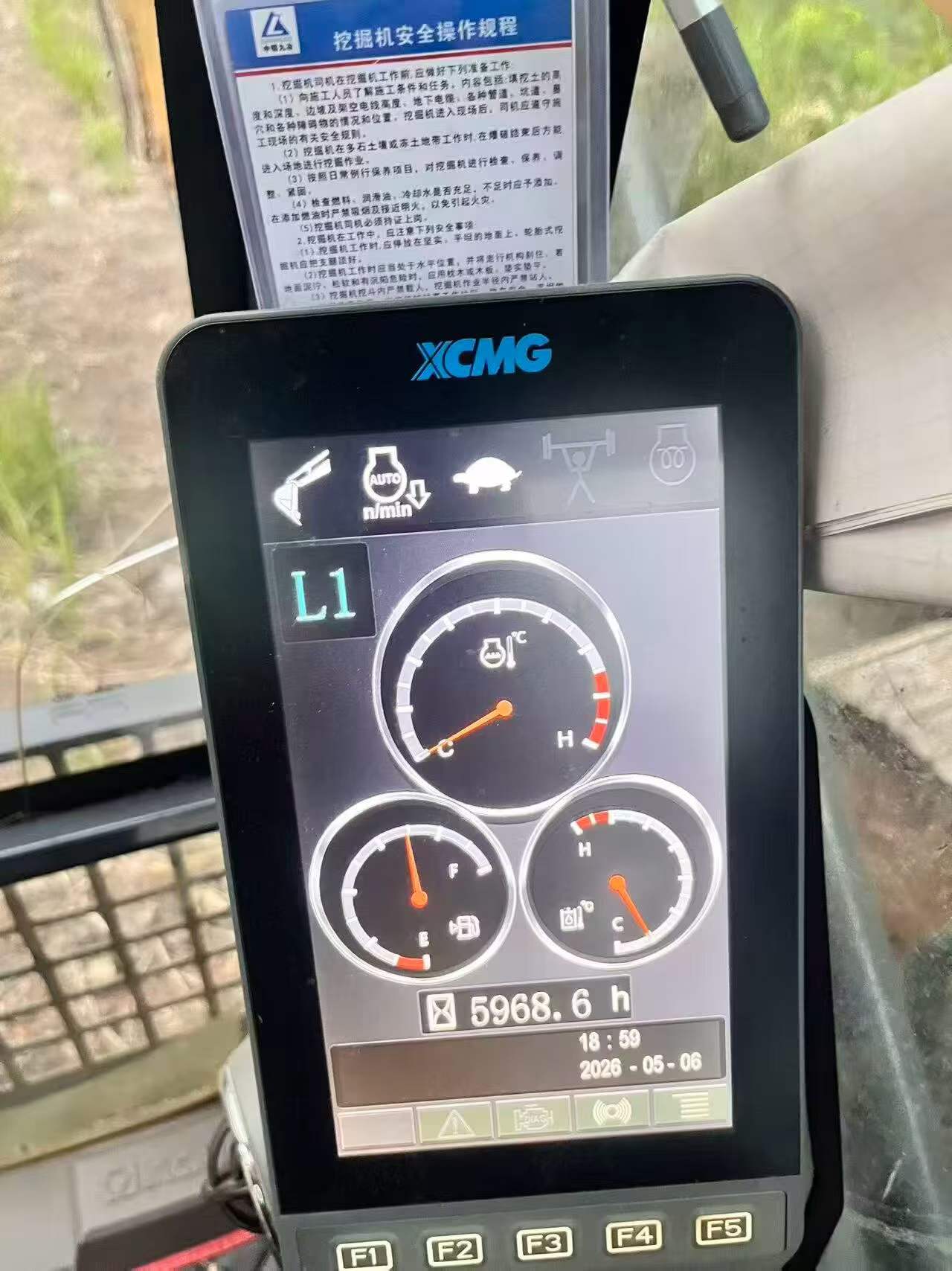 51机械