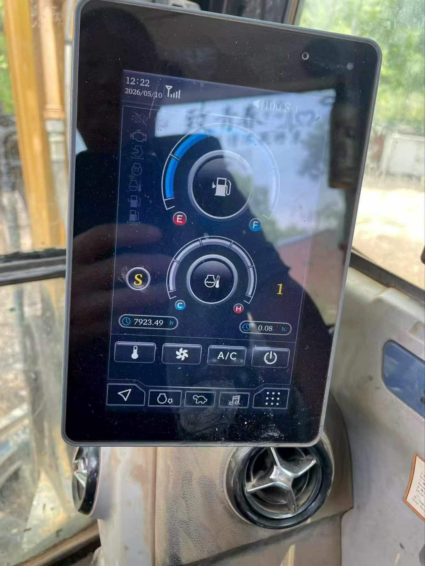 51机械