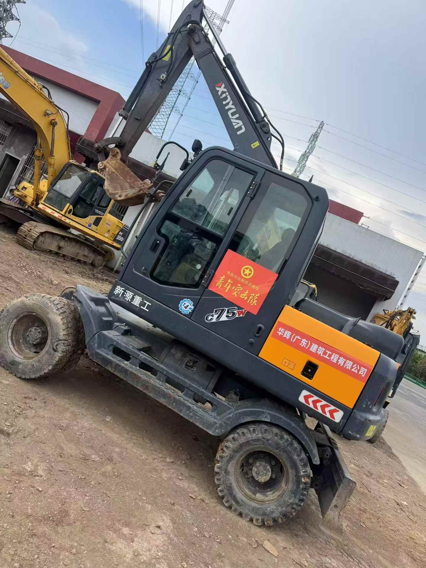 51机械