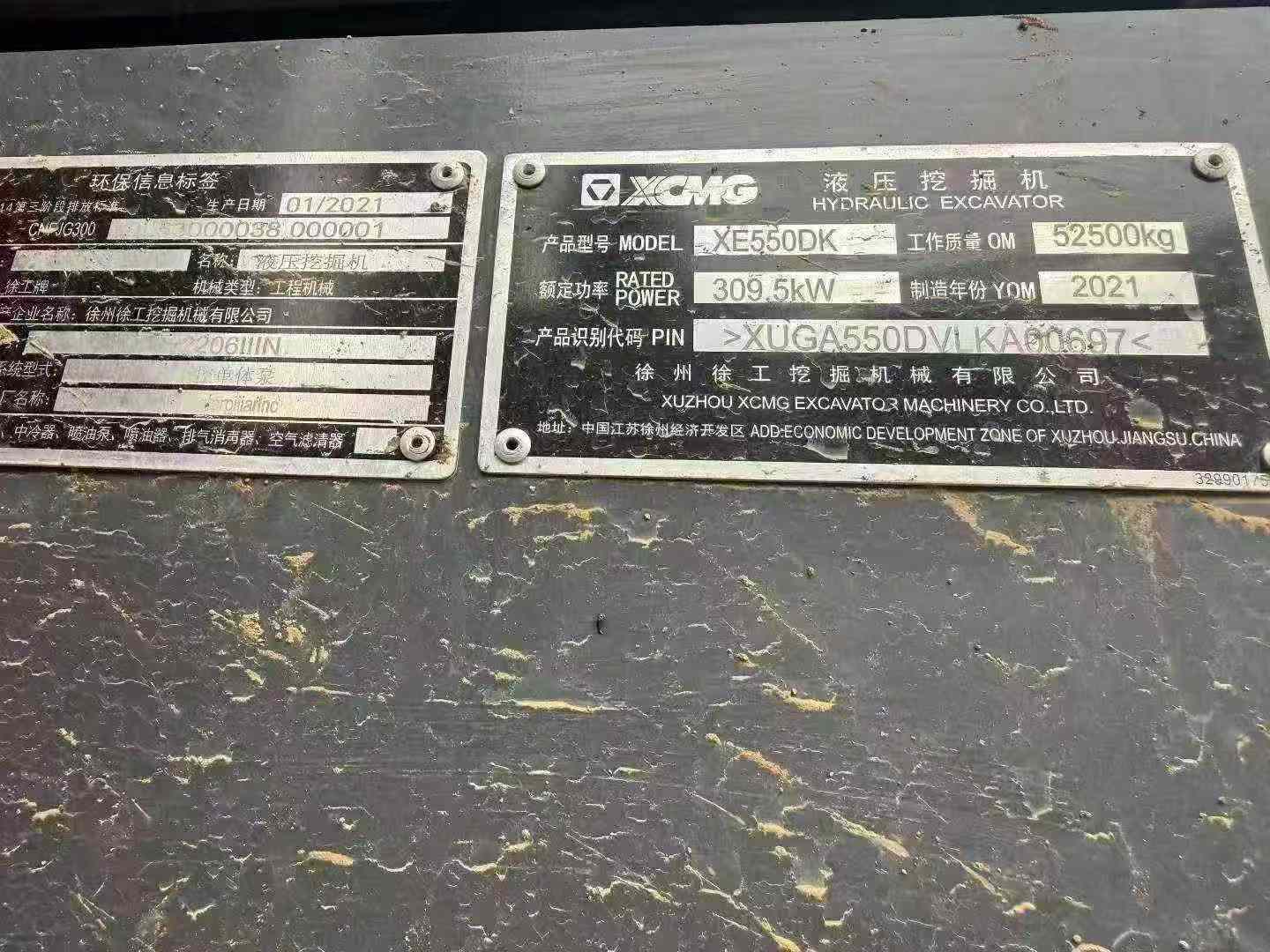 51机械