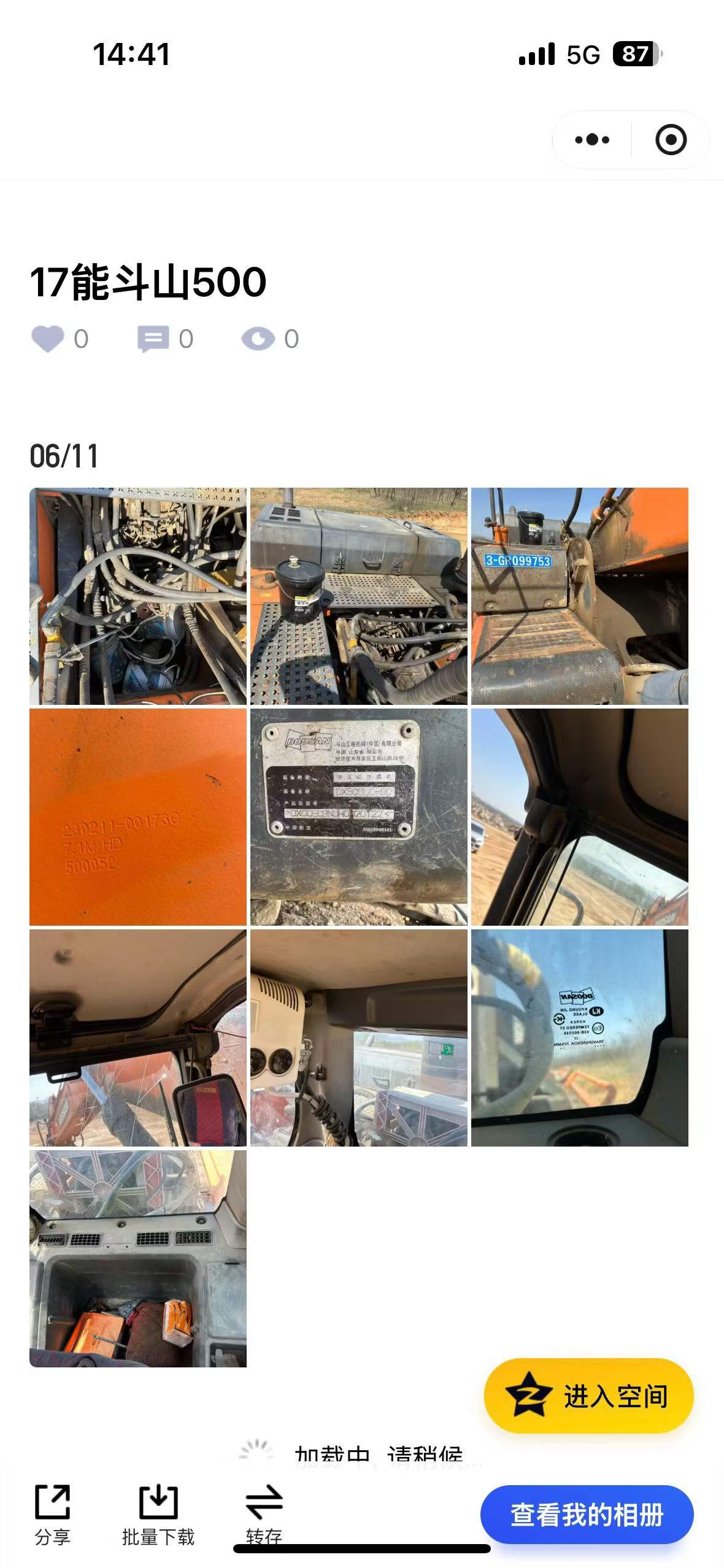https://assets.gongji58.com/circle/2026-06-11/s6txsuxdc41781163857.png?watermark/1/image/a29kbzovL2dqZ2ovd2F0ZXJtYXJrL3dqLnBuZw/gravity/South/dx/0/dy/200/wst/2/ws/1|imageView2/0/w/1024/interlace/1