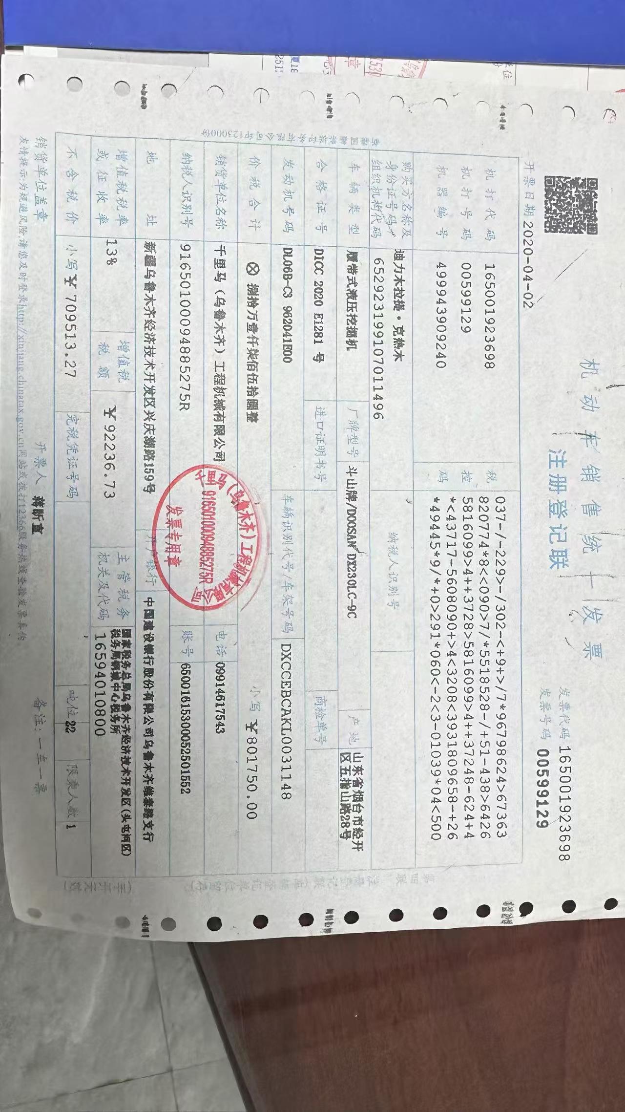 51机械
