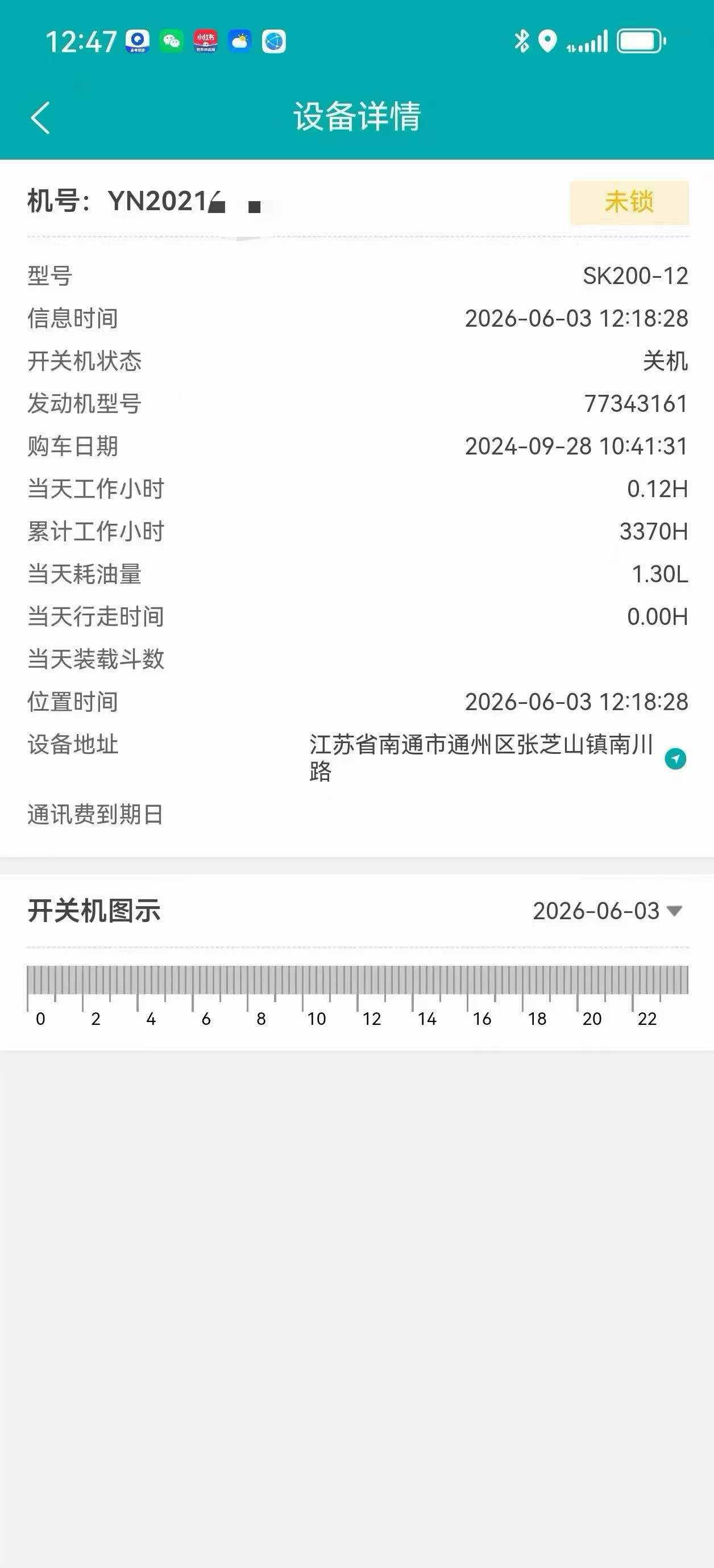 51机械