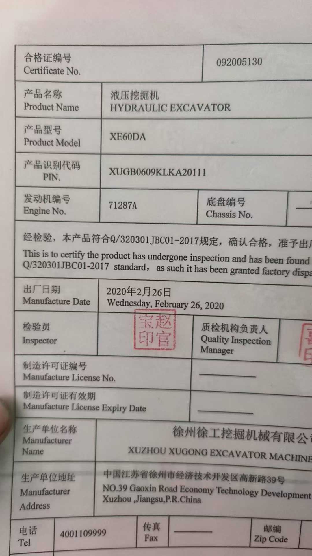 https://assets.gongji58.com/circle/2026-06-13/ujz4djxhg01781316782.png?watermark/1/image/a29kbzovL2dqZ2ovd2F0ZXJtYXJrL3dqLnBuZw/gravity/South/dx/0/dy/200/wst/2/ws/1|imageView2/0/w/1024/interlace/1