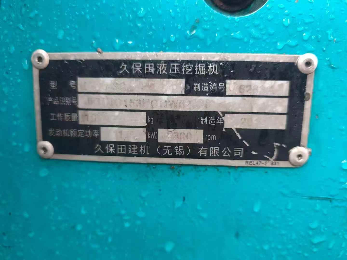 51机械