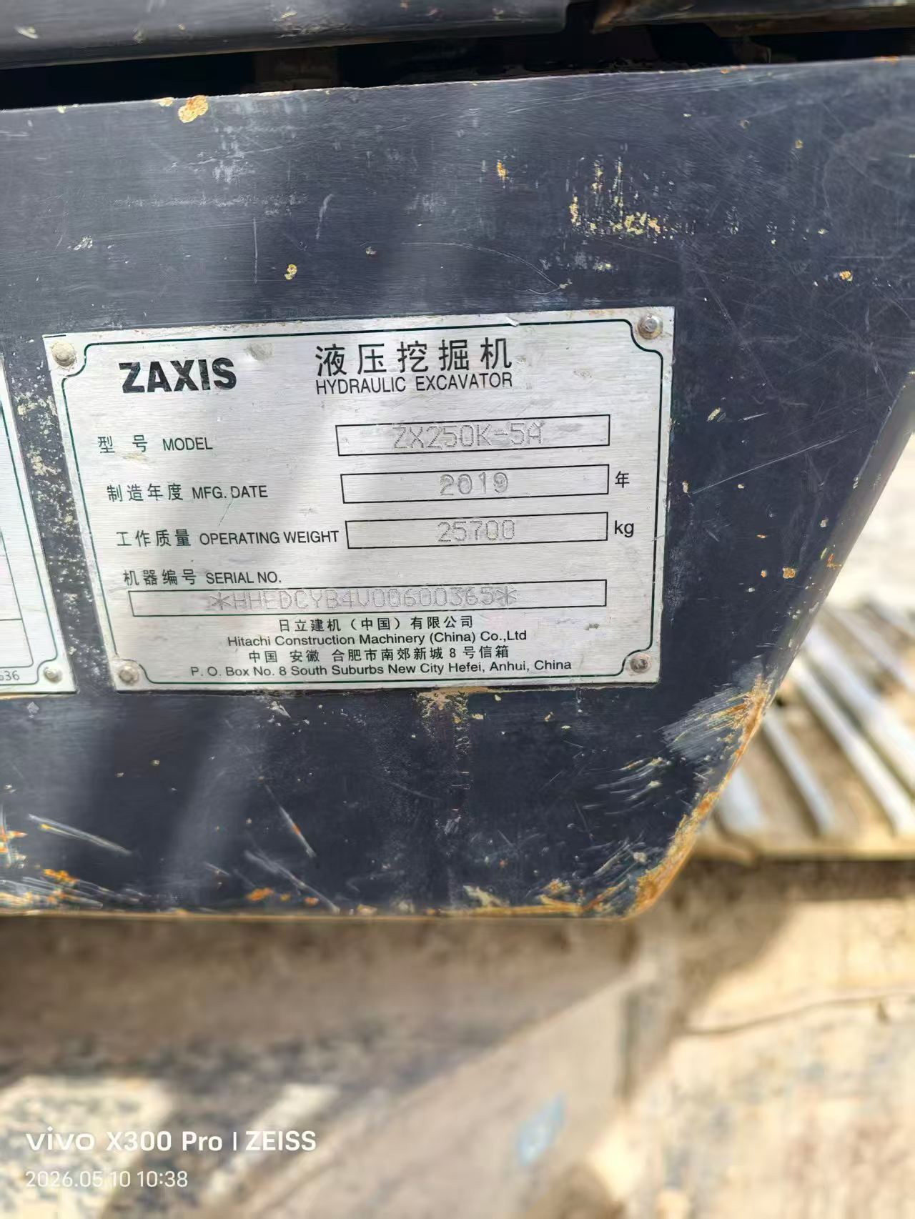 51机械