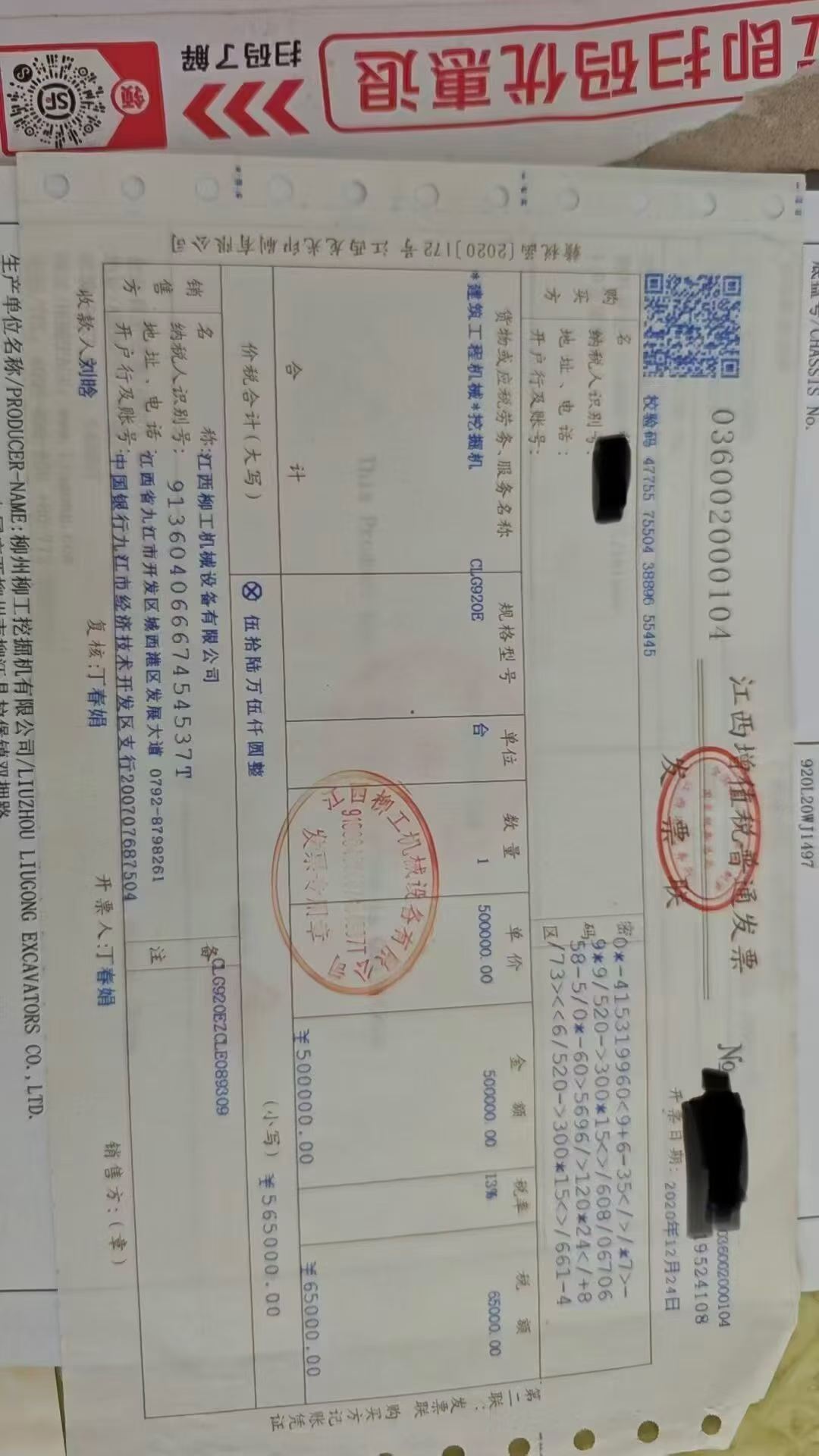 https://assets.gongji58.com/circle/2026-06-17/2ionuh70rv1781711476.png?watermark/1/image/a29kbzovL2dqZ2ovd2F0ZXJtYXJrL3dqLnBuZw/gravity/South/dx/0/dy/200/wst/2/ws/1|imageView2/0/w/1024/interlace/1