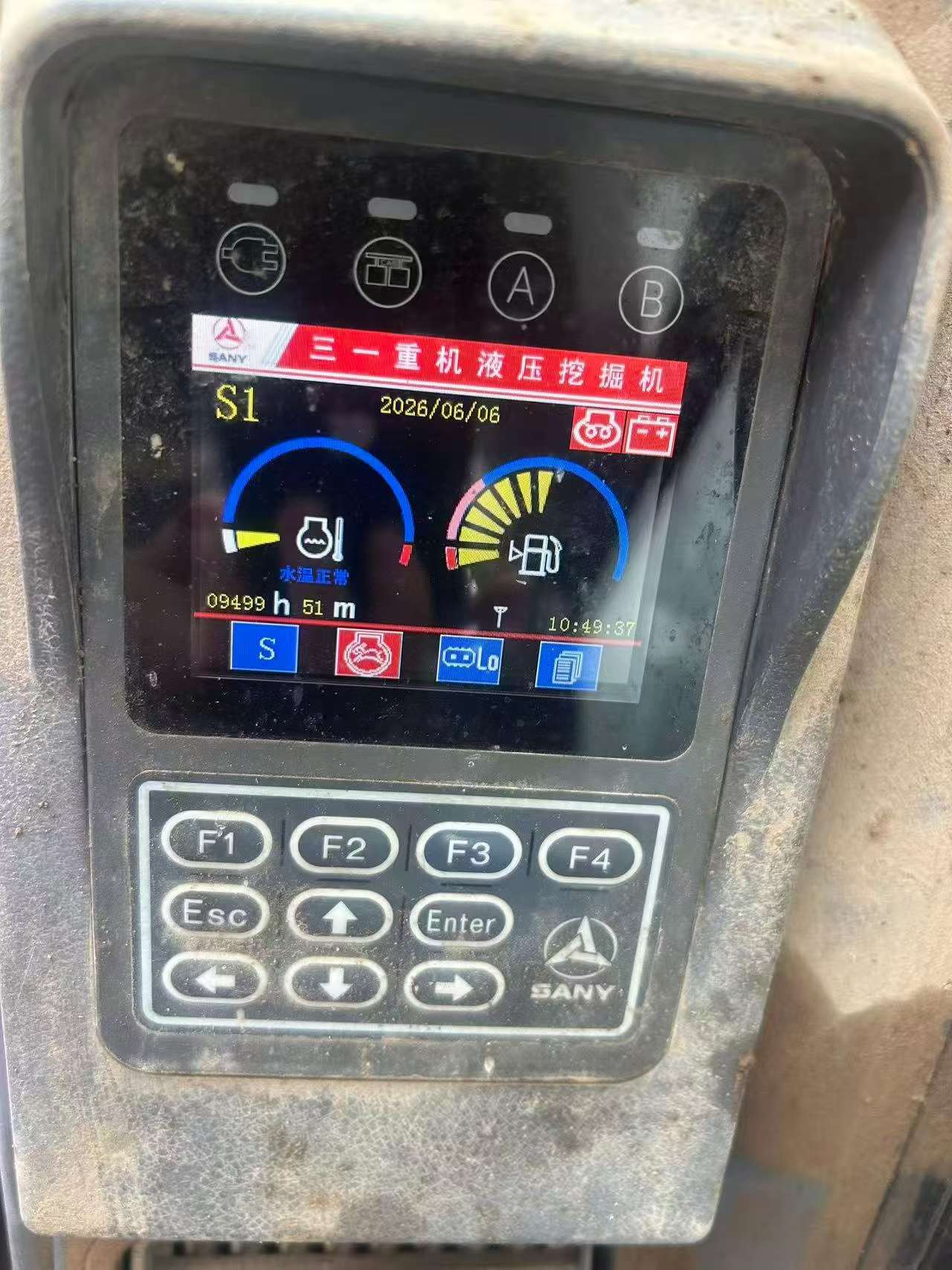 51机械