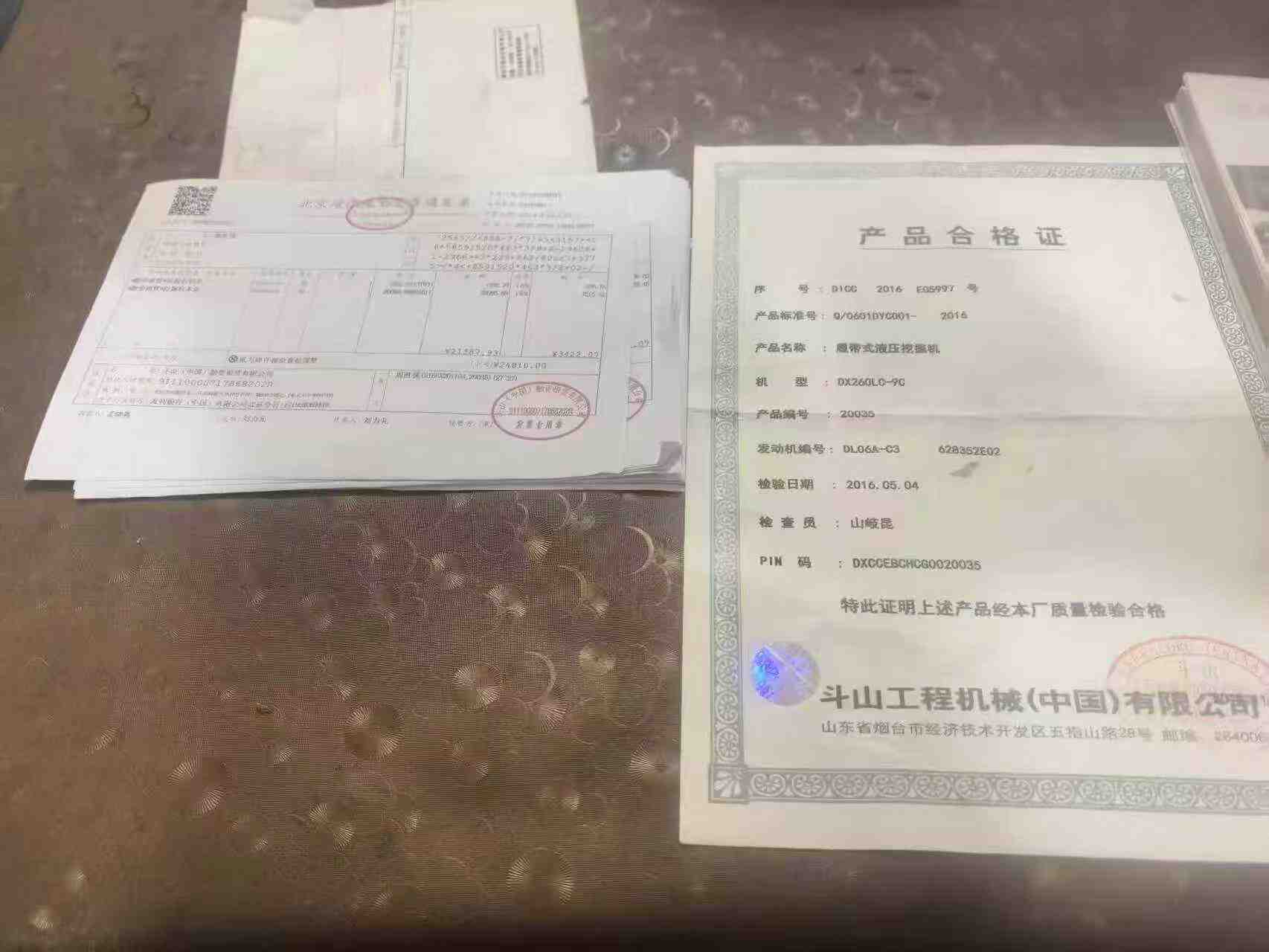 51机械