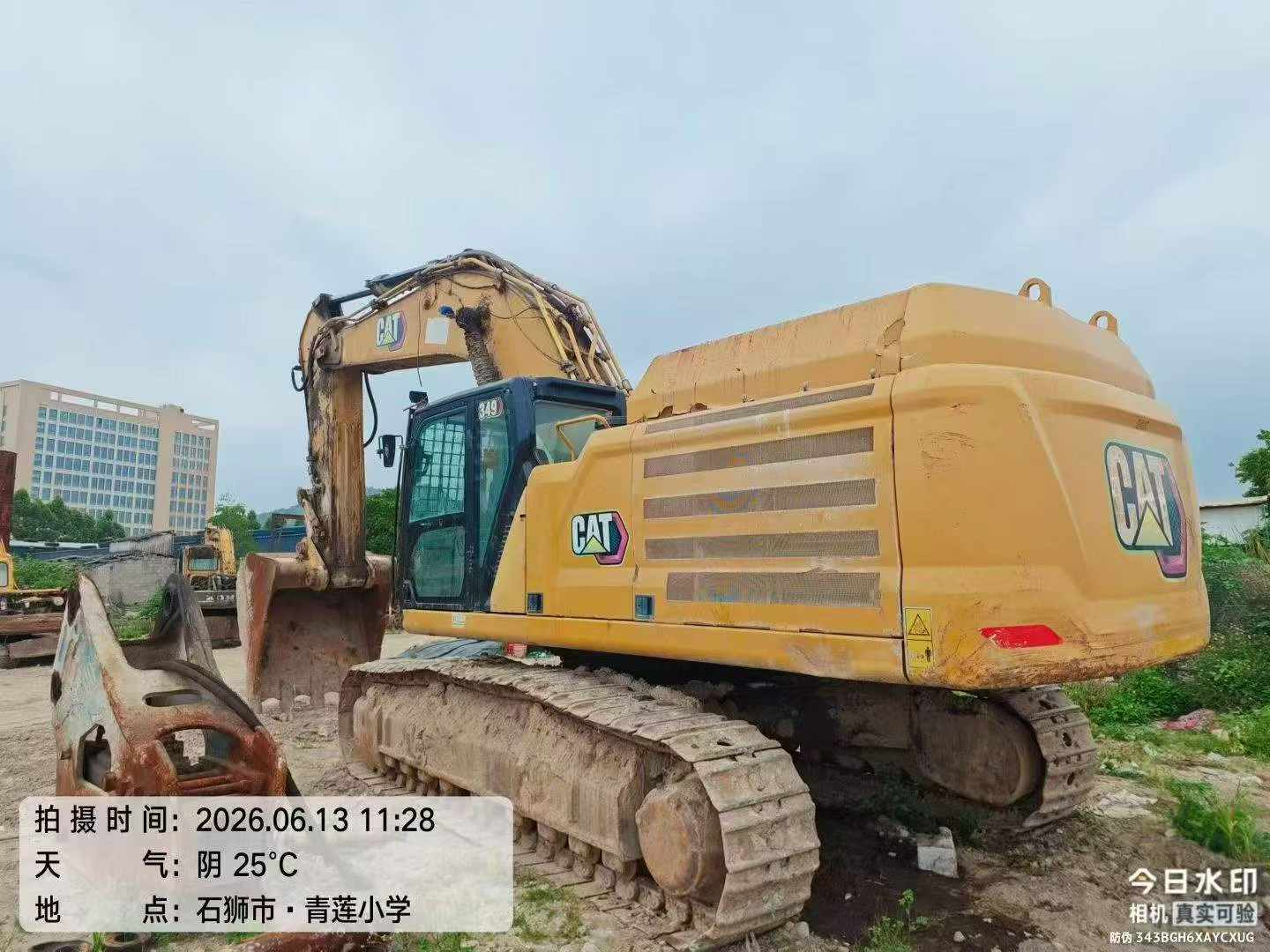 51机械