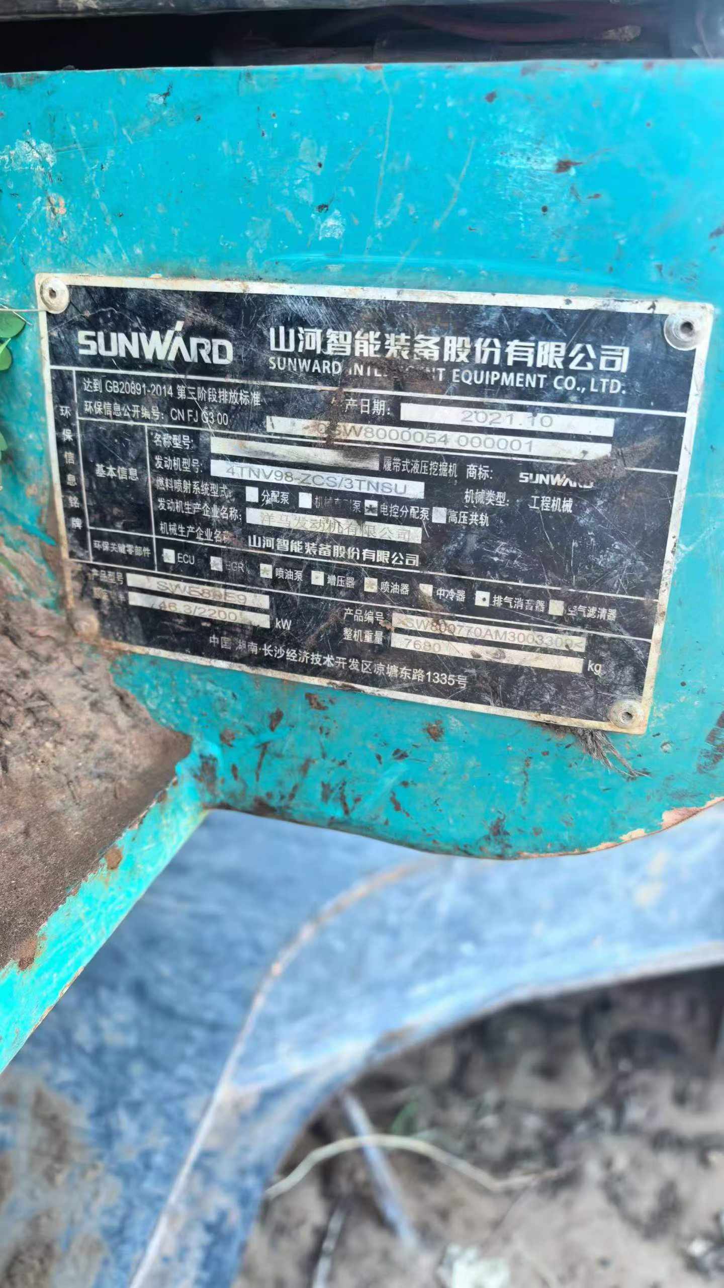 https://assets.gongji58.com/circle/2026-06-22/pcc9y2nvgh1782120671.png?watermark/1/image/a29kbzovL2dqZ2ovd2F0ZXJtYXJrL3dqLnBuZw/gravity/South/dx/0/dy/200/wst/2/ws/1|imageView2/0/w/1024/interlace/1