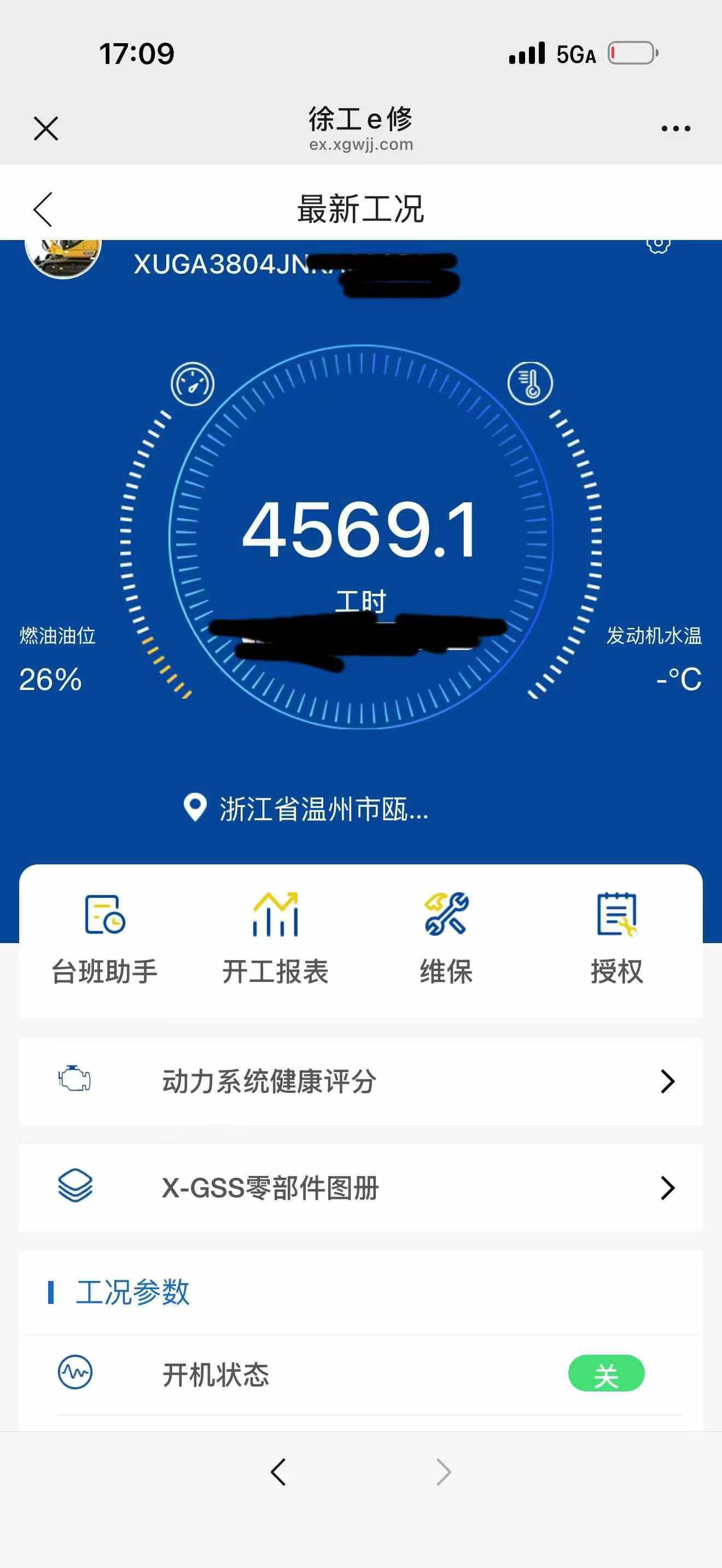 https://assets.gongji58.com/circle/2026-06-24/r6k26inxv61782298837.png?watermark/1/image/a29kbzovL2dqZ2ovd2F0ZXJtYXJrL3dqLnBuZw/gravity/South/dx/0/dy/200/wst/2/ws/1|imageView2/0/w/1024/interlace/1