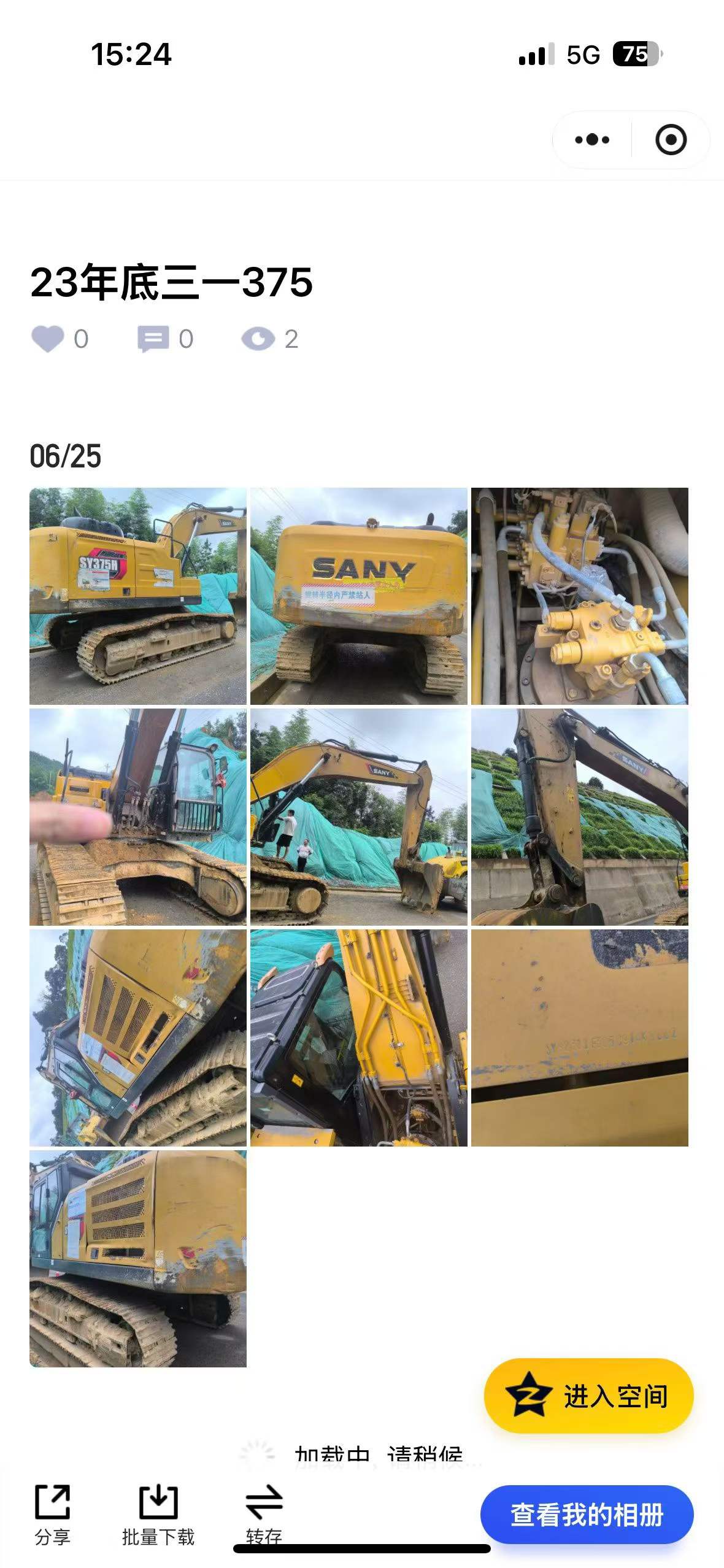 https://assets.gongji58.com/circle/2026-06-25/wczg26fuea1782378457.png?watermark/1/image/a29kbzovL2dqZ2ovd2F0ZXJtYXJrL3dqLnBuZw/gravity/South/dx/0/dy/200/wst/2/ws/1|imageView2/0/w/1024/interlace/1