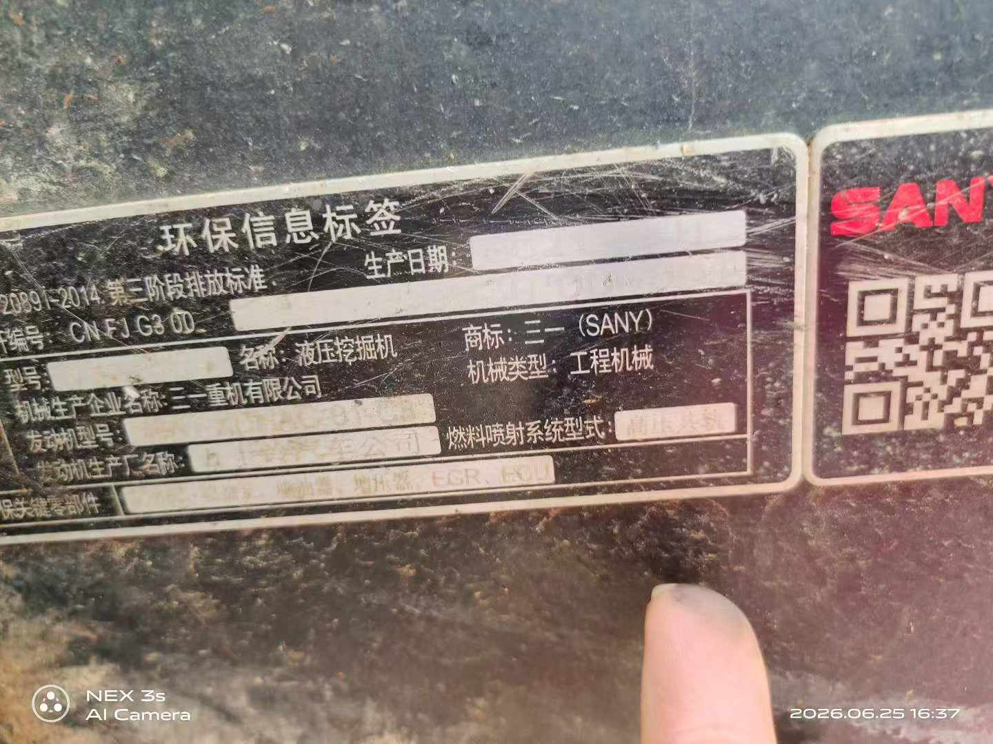 https://assets.gongji58.com/circle/2026-06-26/u28z8u3rjk1782444364.png?watermark/1/image/a29kbzovL2dqZ2ovd2F0ZXJtYXJrL3dqLnBuZw/gravity/South/dx/0/dy/200/wst/2/ws/1|imageView2/0/w/1024/interlace/1