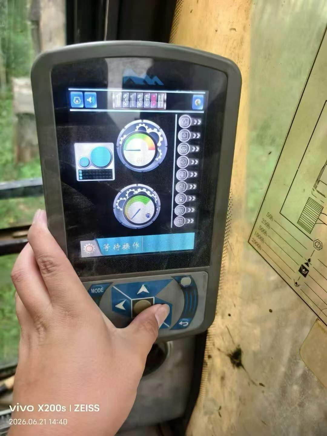 51机械