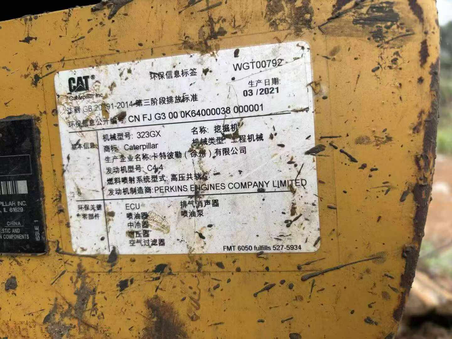 51机械