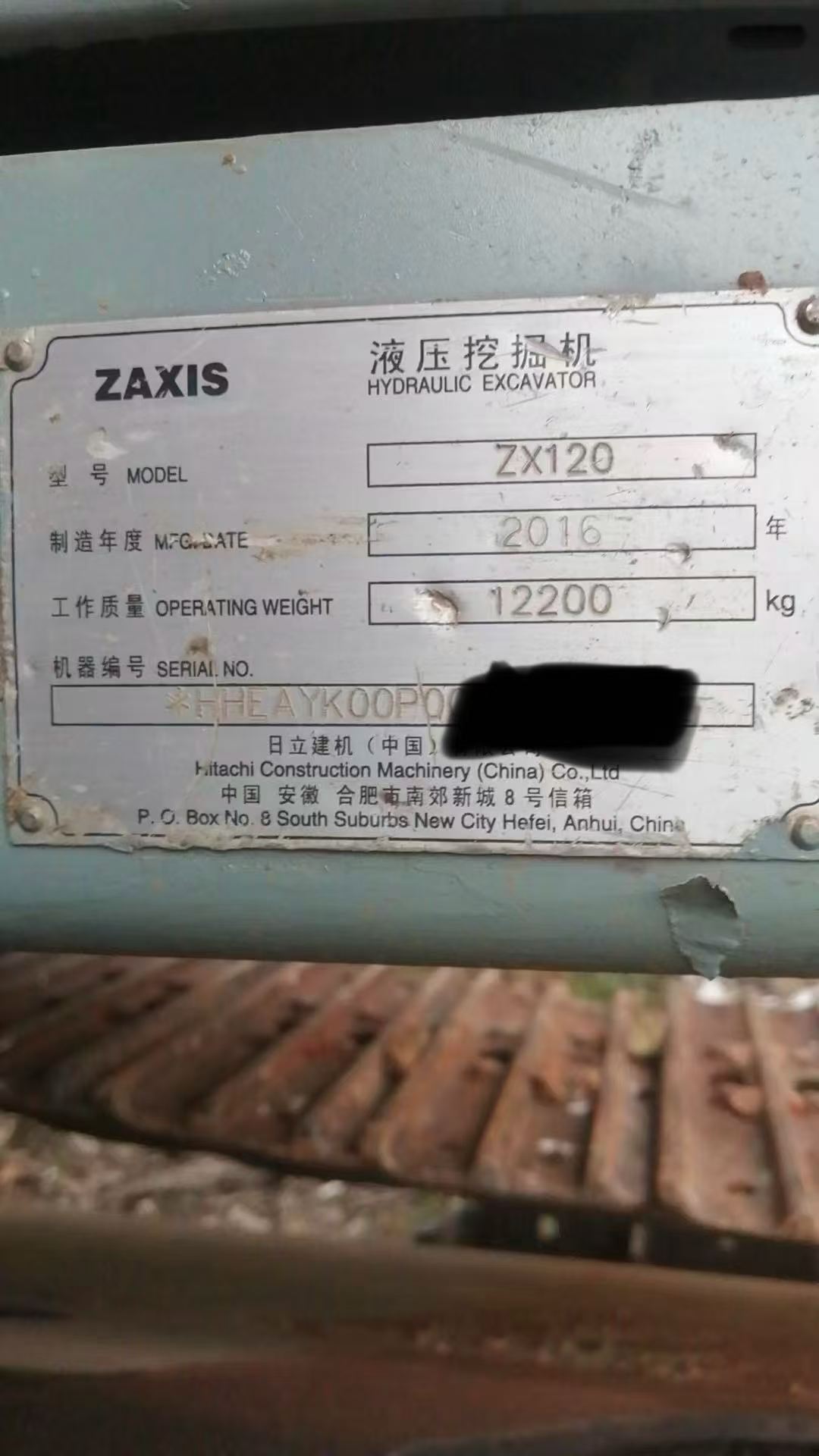 51机械
