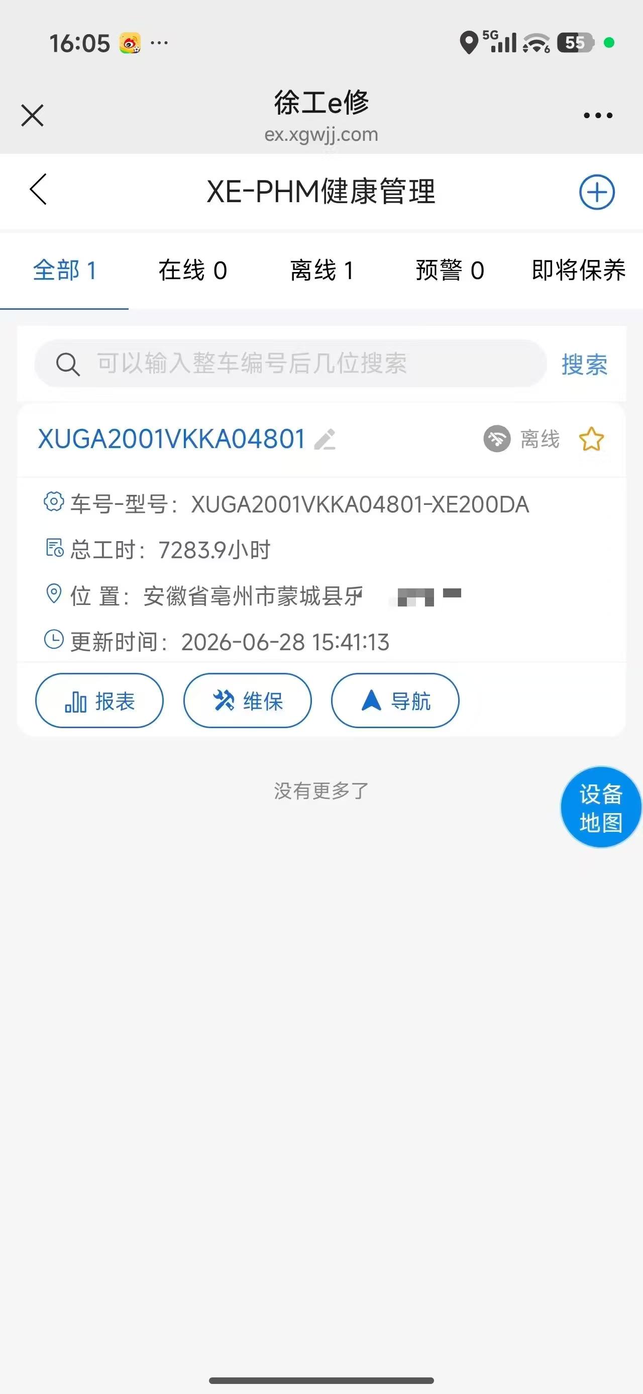 https://assets.gongji58.com/circle/2026-06-29/31e8fbdfsl1782707641.png?watermark/1/image/a29kbzovL2dqZ2ovd2F0ZXJtYXJrL3dqLnBuZw/gravity/South/dx/0/dy/200/wst/2/ws/1|imageView2/0/w/1024/interlace/1