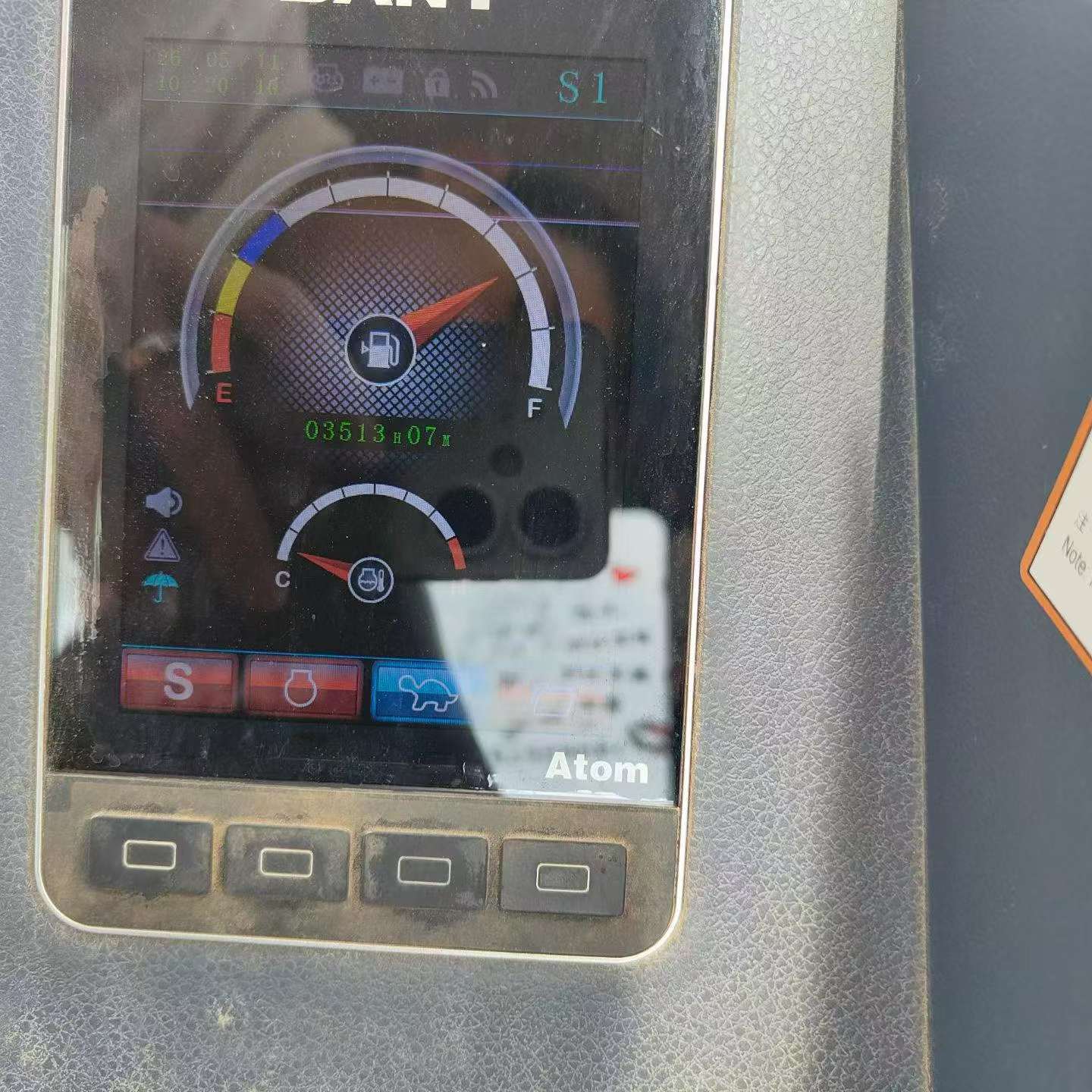 51机械