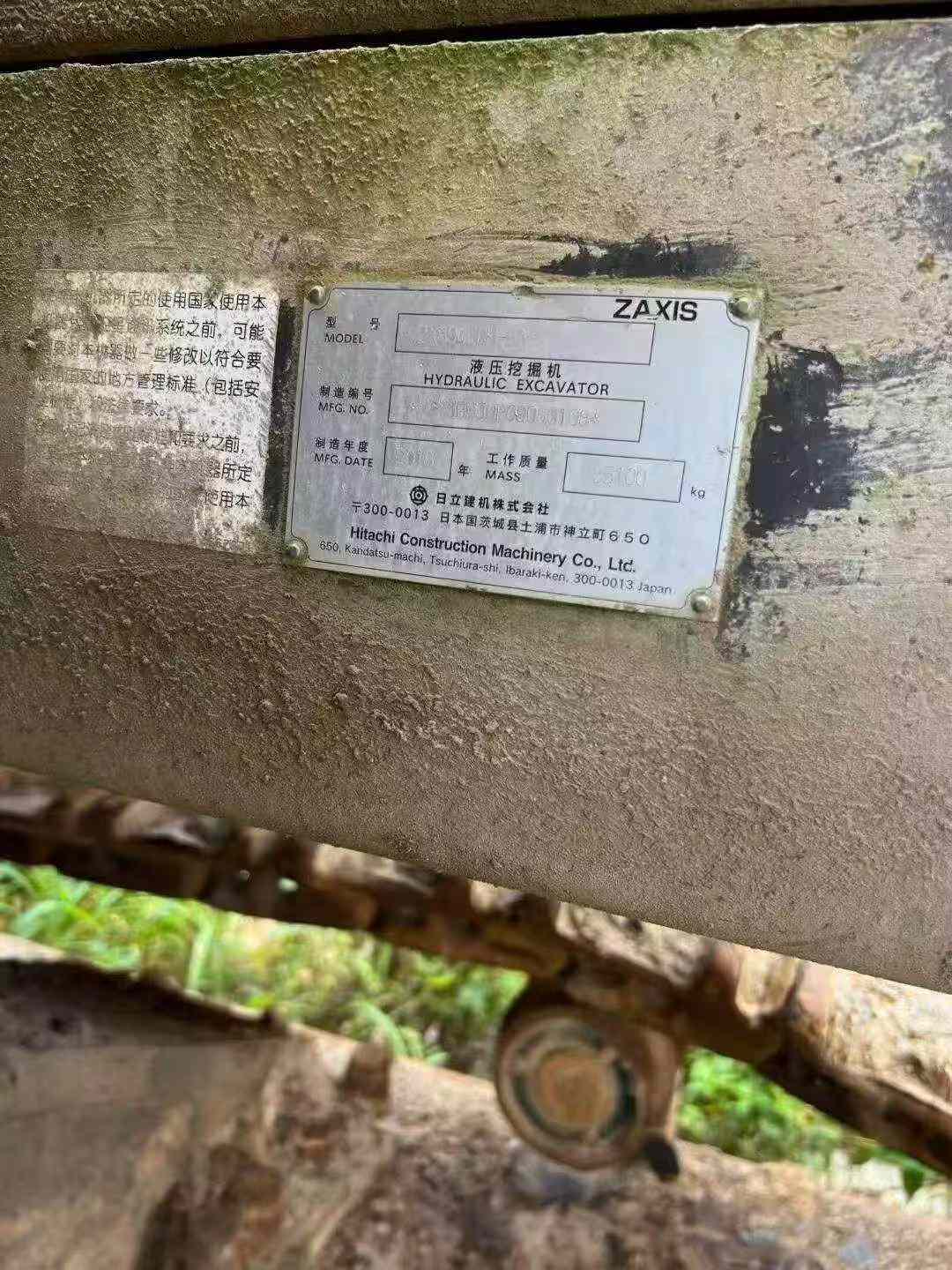 51机械
