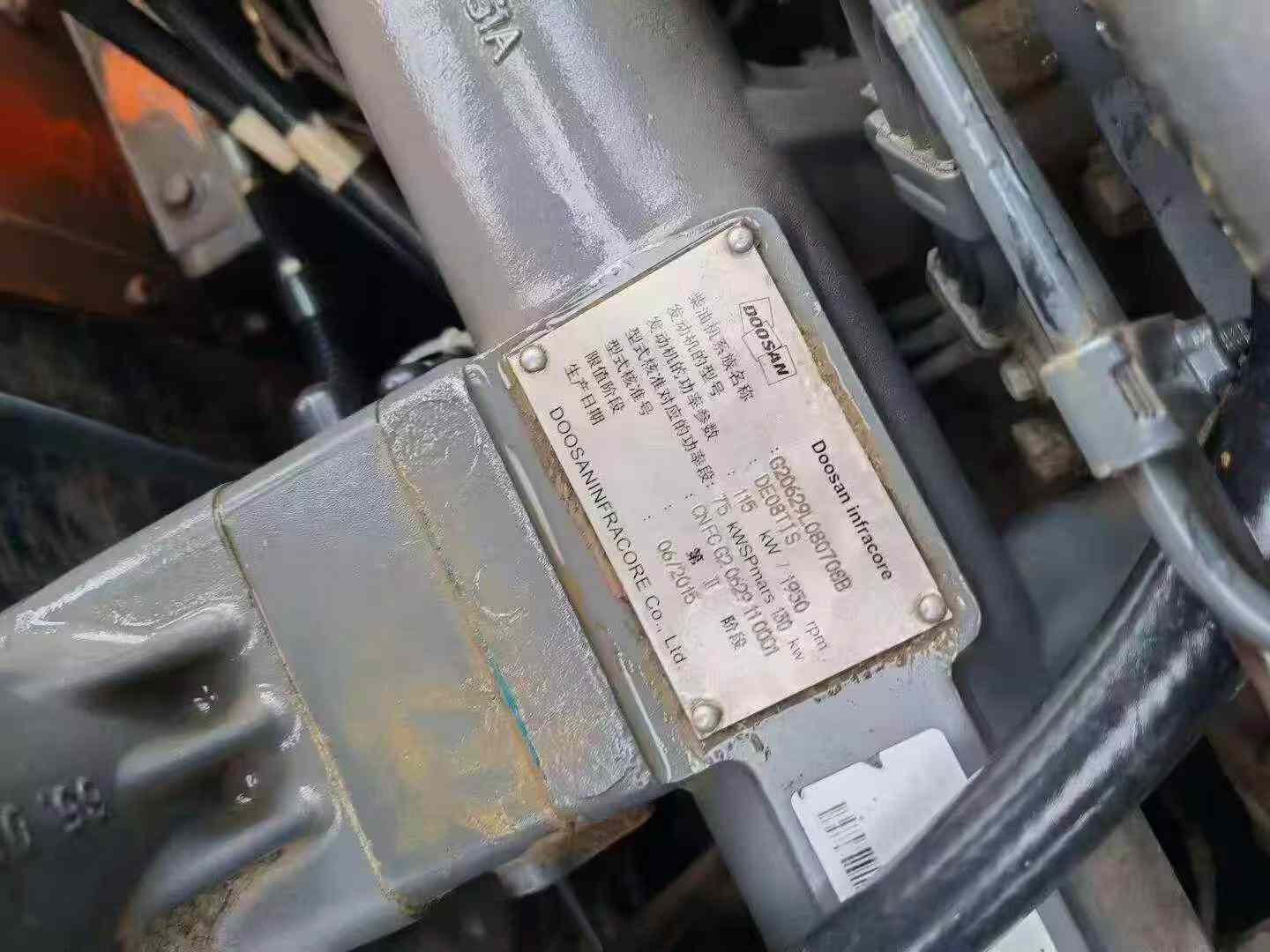 51机械