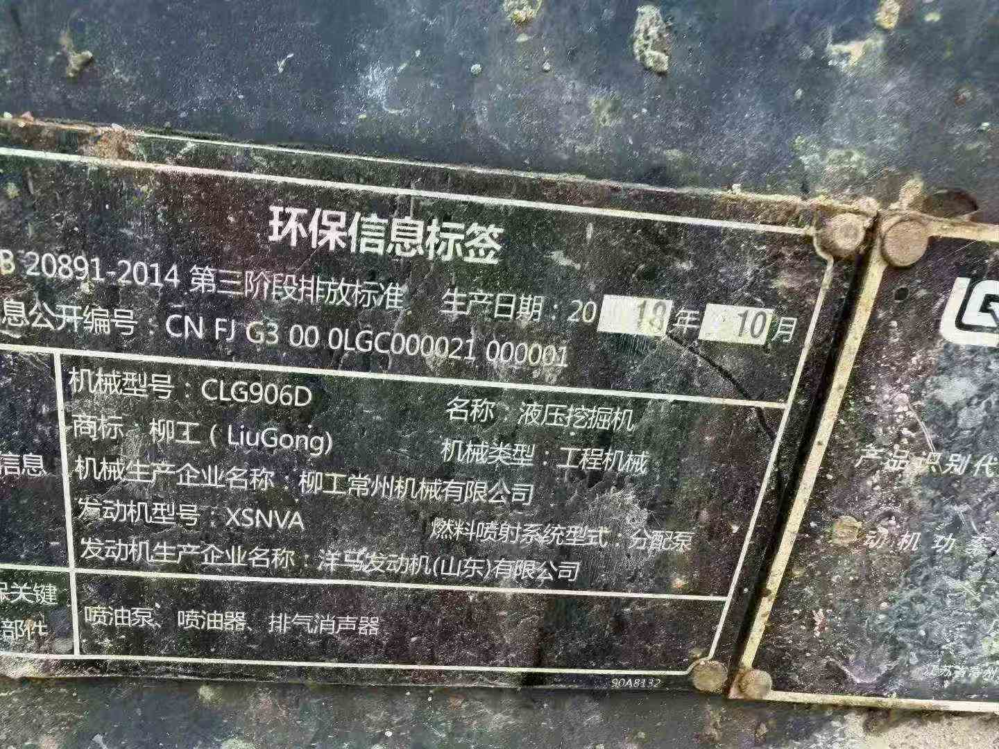 https://assets.gongji58.com/circle/2026-06-30/j42zouobsf1782820287.png?watermark/1/image/a29kbzovL2dqZ2ovd2F0ZXJtYXJrL3dqLnBuZw/gravity/South/dx/0/dy/200/wst/2/ws/1|imageView2/0/w/1024/interlace/1