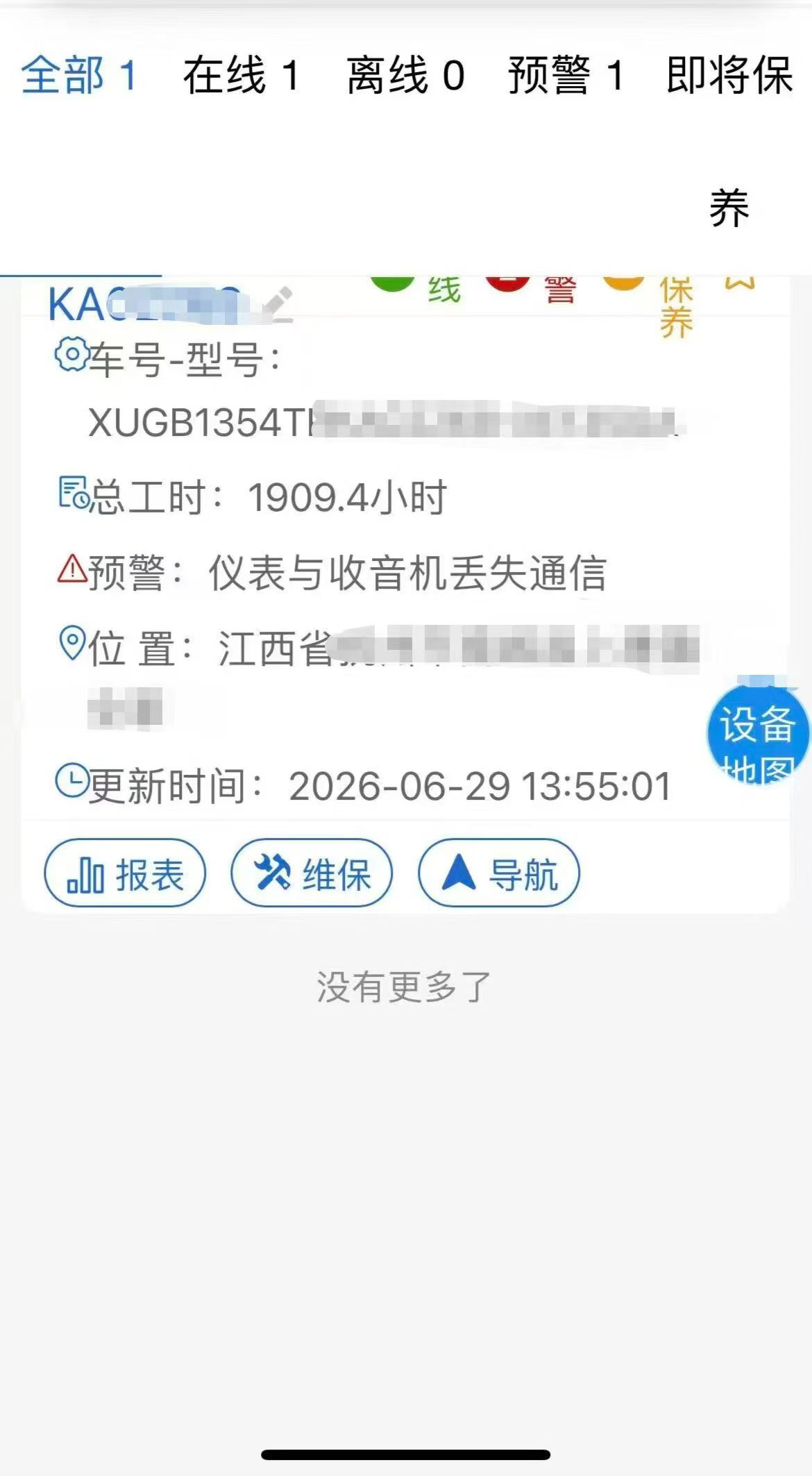https://assets.gongji58.com/circle/2026-06-30/r1m1hra9un1782783421.png?watermark/1/image/a29kbzovL2dqZ2ovd2F0ZXJtYXJrL3dqLnBuZw/gravity/South/dx/0/dy/200/wst/2/ws/1|imageView2/0/w/1024/interlace/1