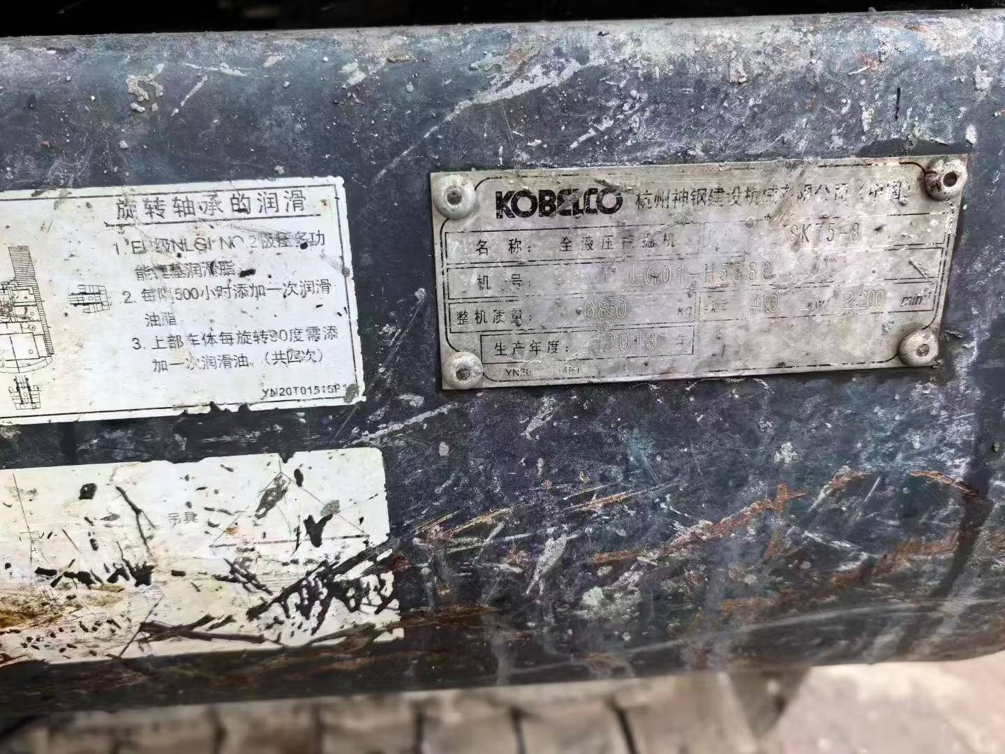 51机械