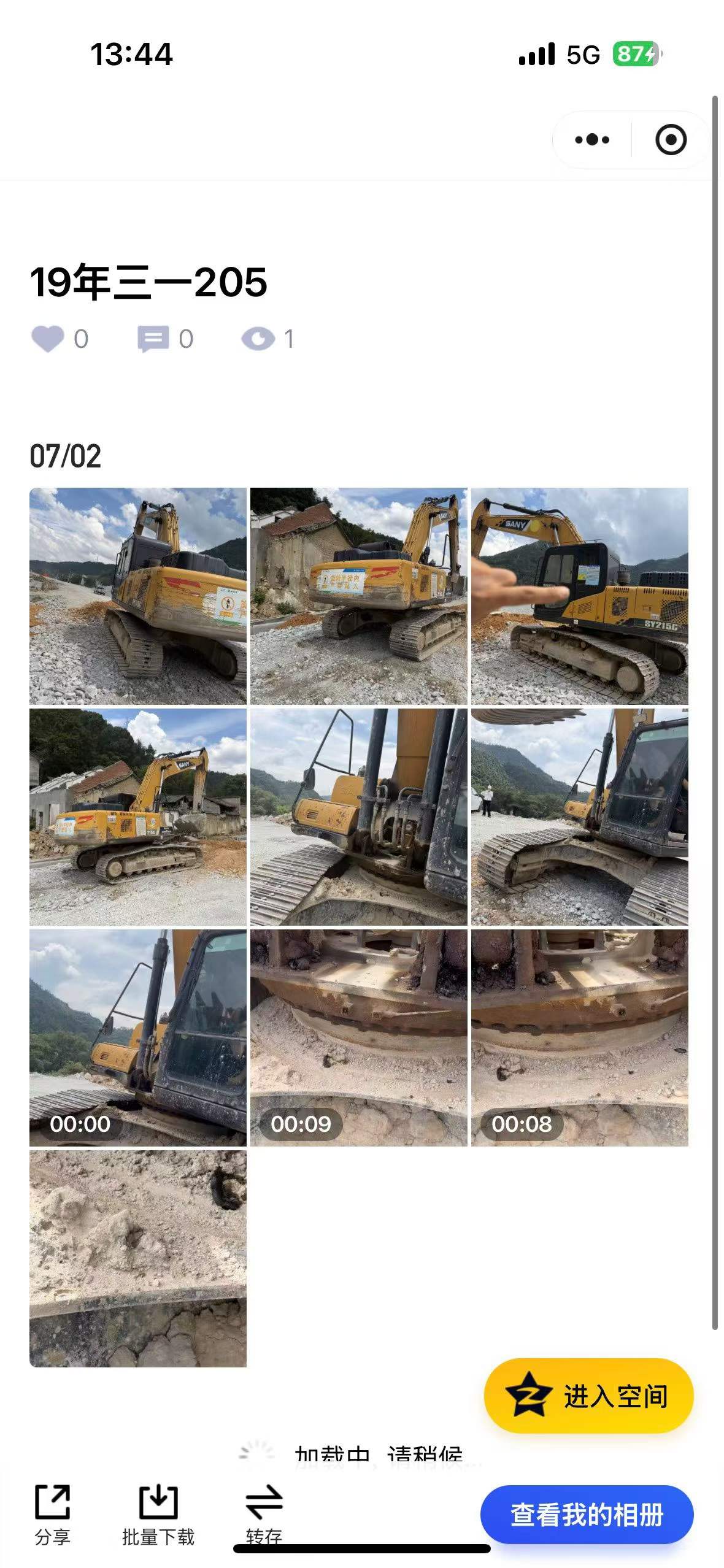 https://assets.gongji58.com/circle/2026-07-02/66xkcb7sal1782984381.png?watermark/1/image/a29kbzovL2dqZ2ovd2F0ZXJtYXJrL3dqLnBuZw/gravity/South/dx/0/dy/200/wst/2/ws/1|imageView2/0/w/1024/interlace/1