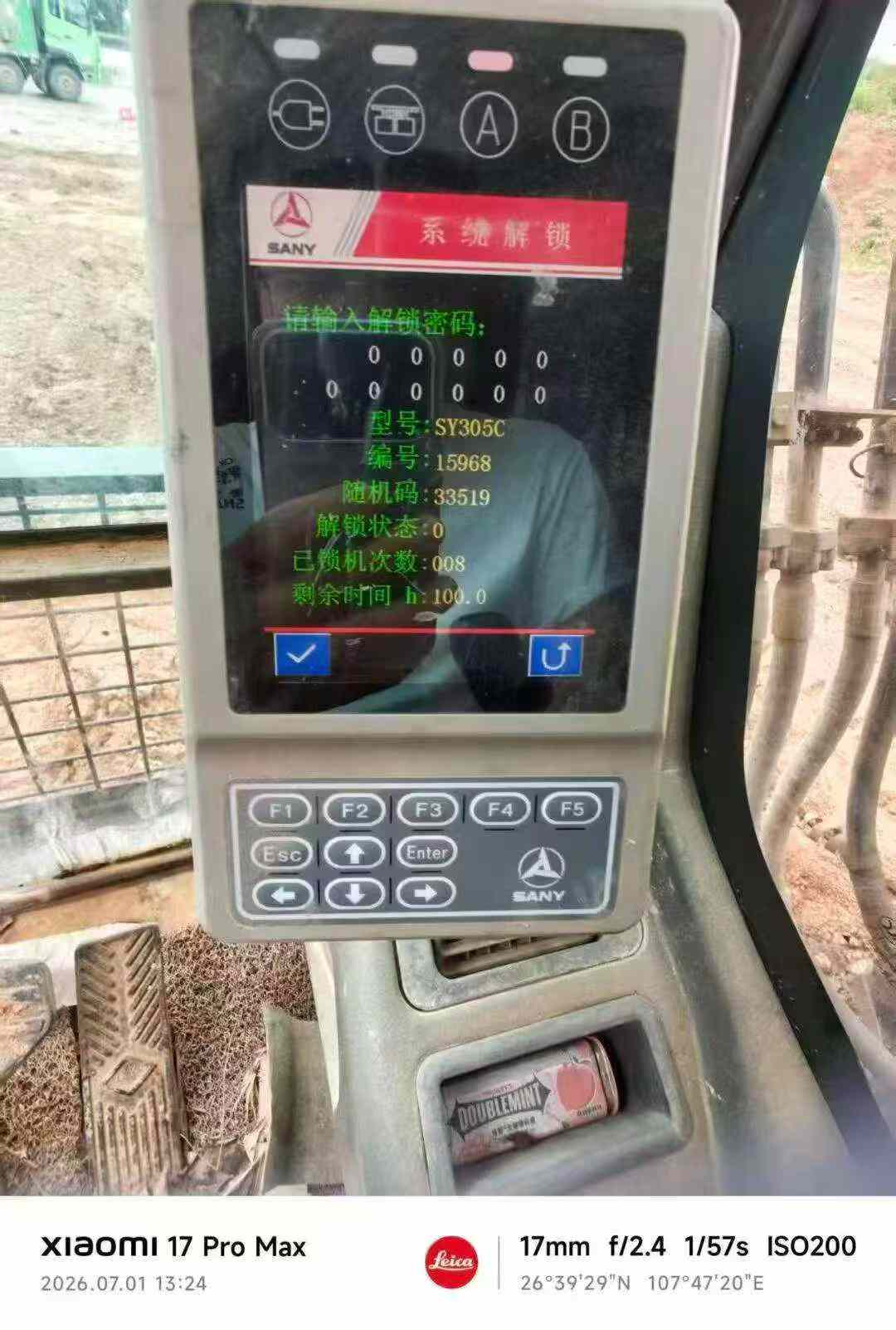 https://assets.gongji58.com/circle/2026-07-02/wl3gskzum01782955191.png?watermark/1/image/a29kbzovL2dqZ2ovd2F0ZXJtYXJrL3dqLnBuZw/gravity/South/dx/0/dy/200/wst/2/ws/1|imageView2/0/w/1024/interlace/1