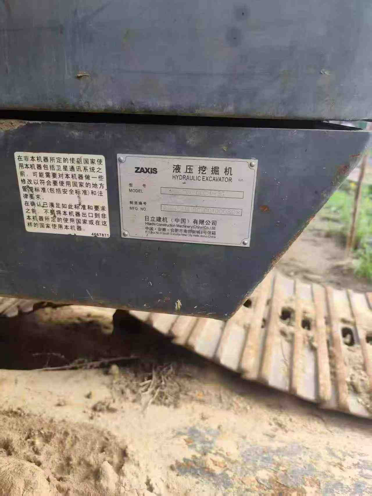 51机械