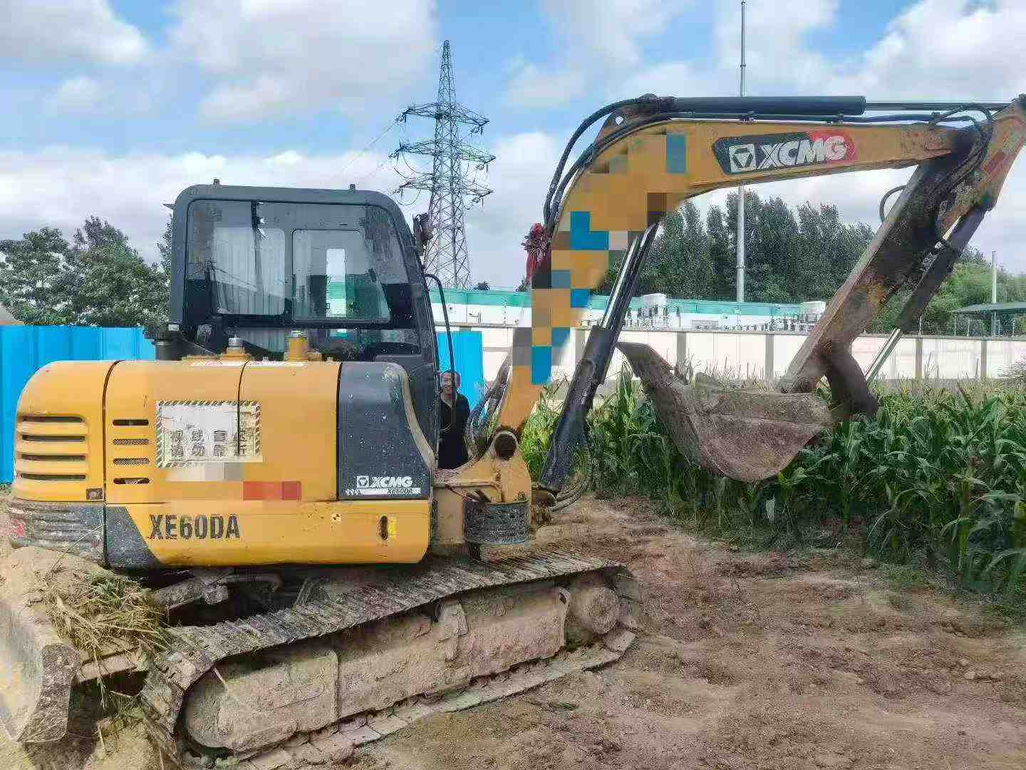 51机械
