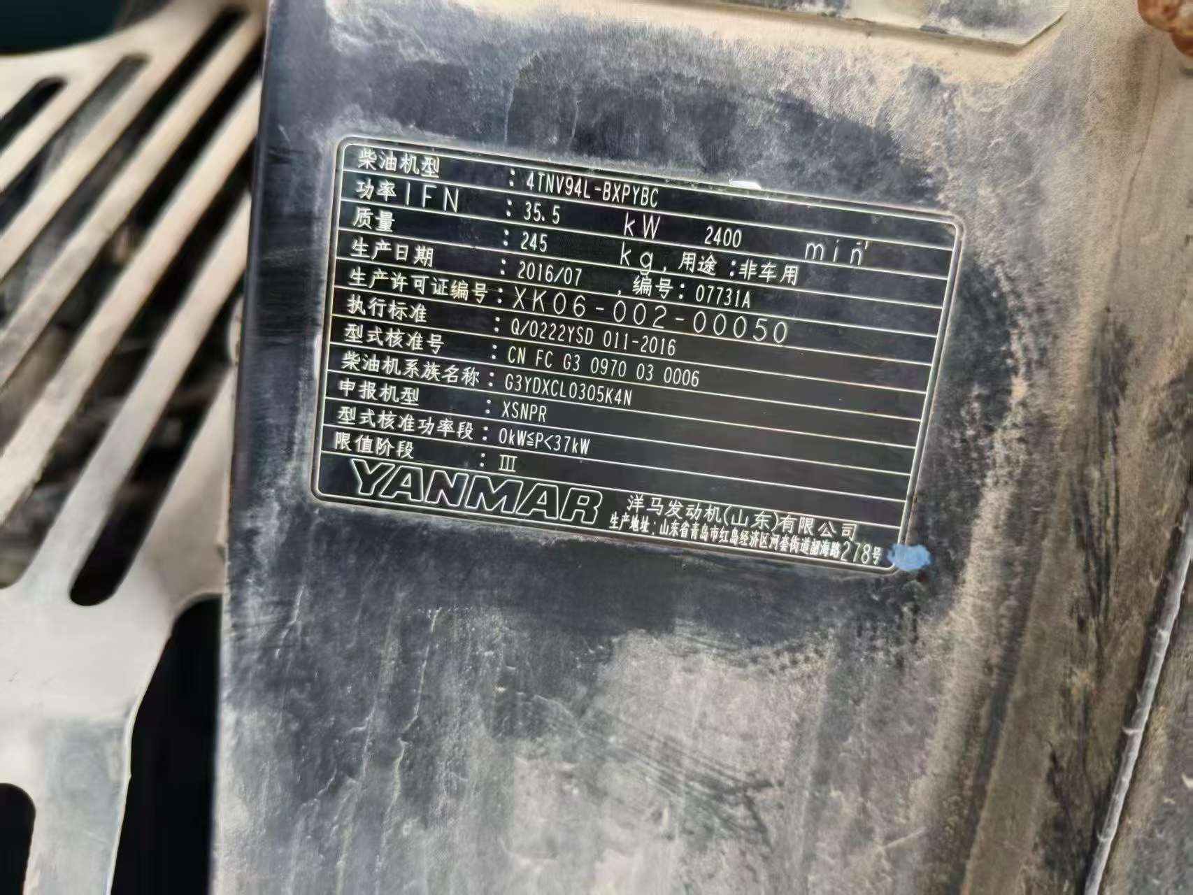 51机械