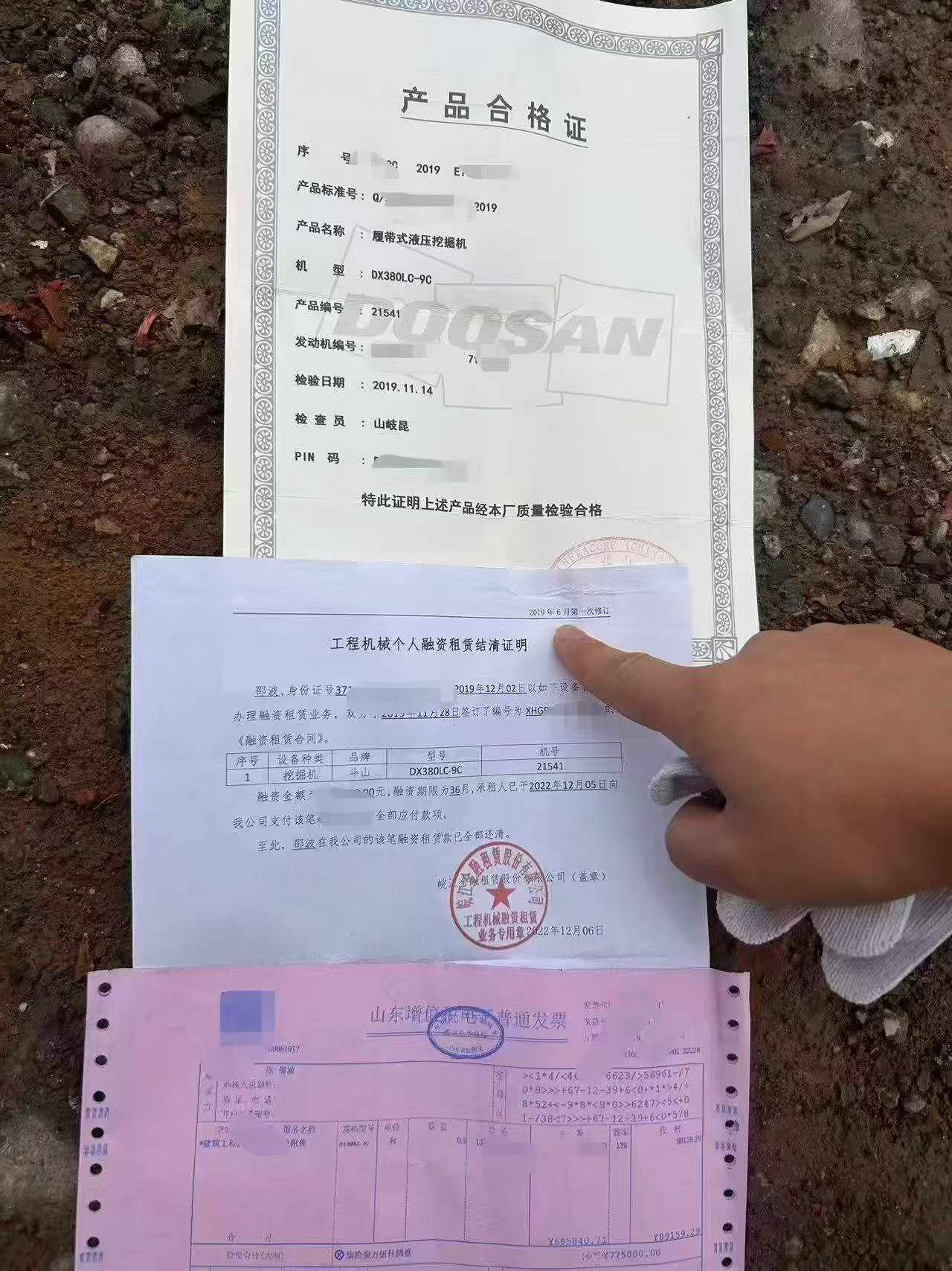 51机械