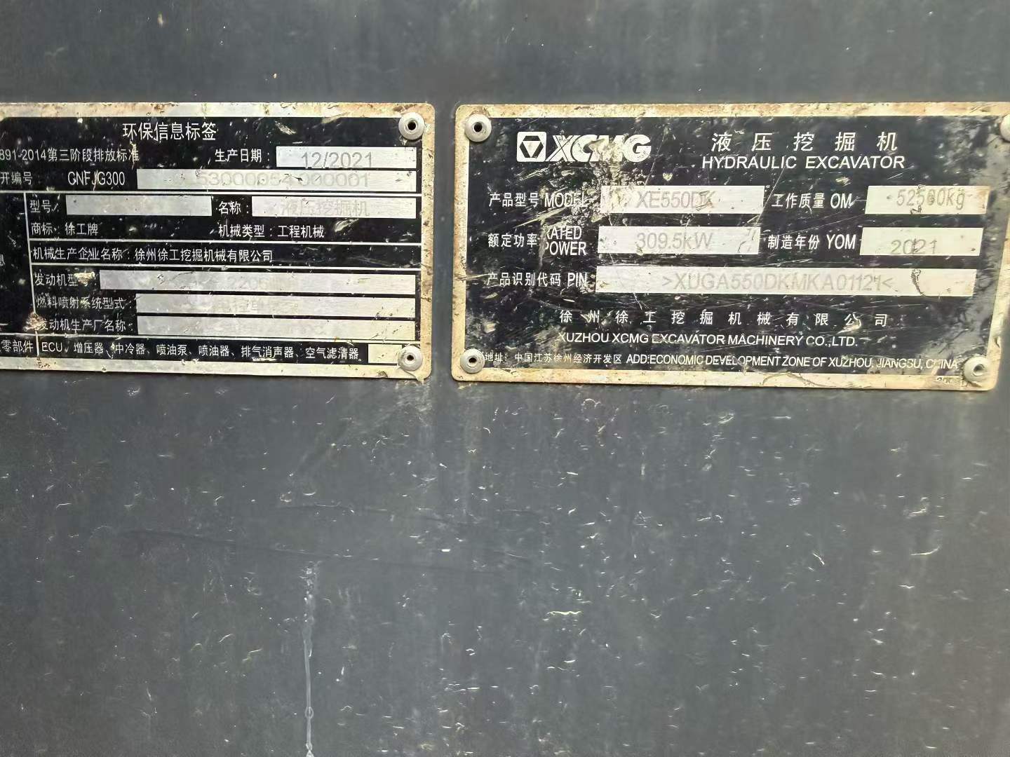 51机械
